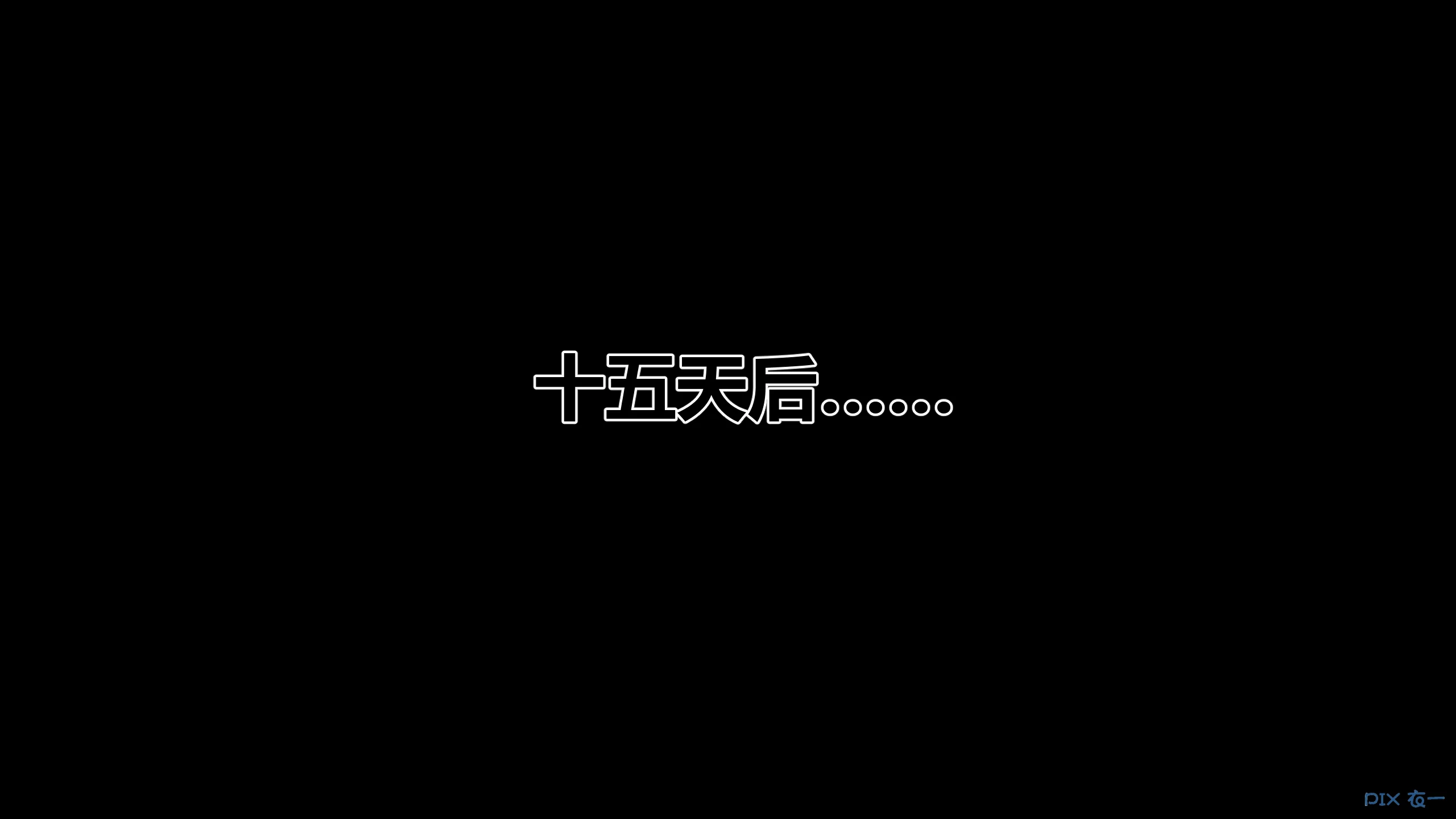 第656页