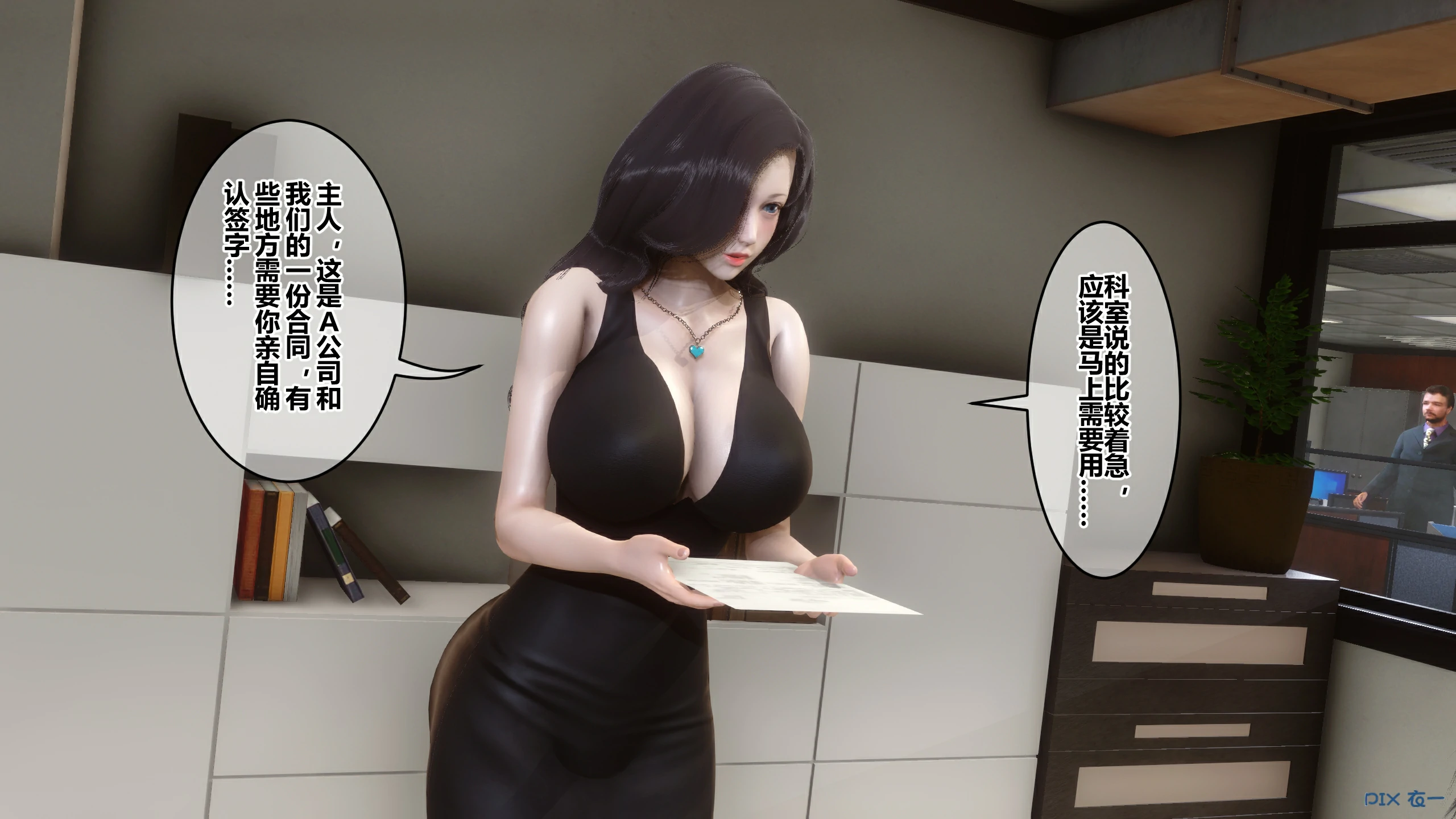 第26页