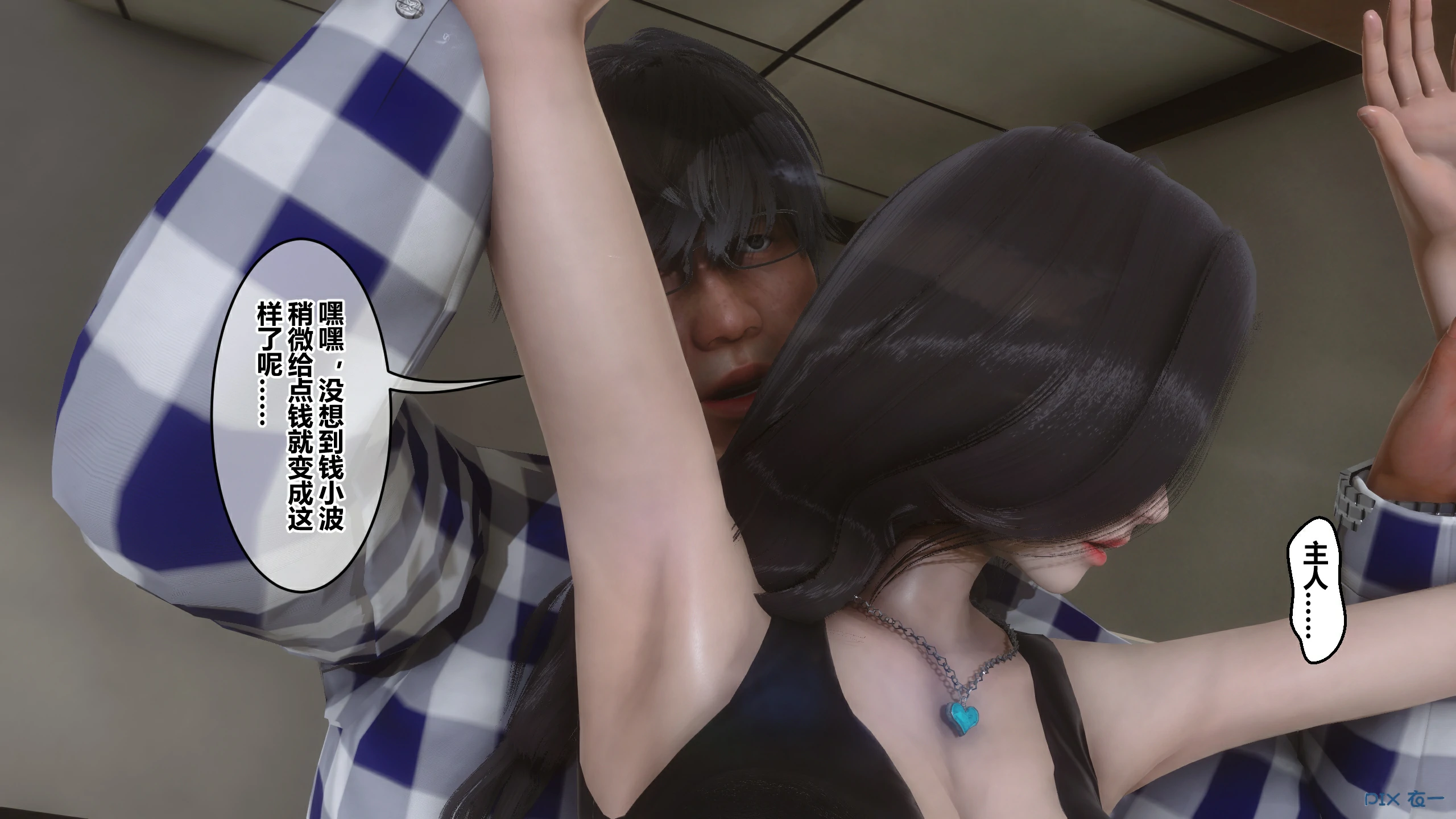 第103页