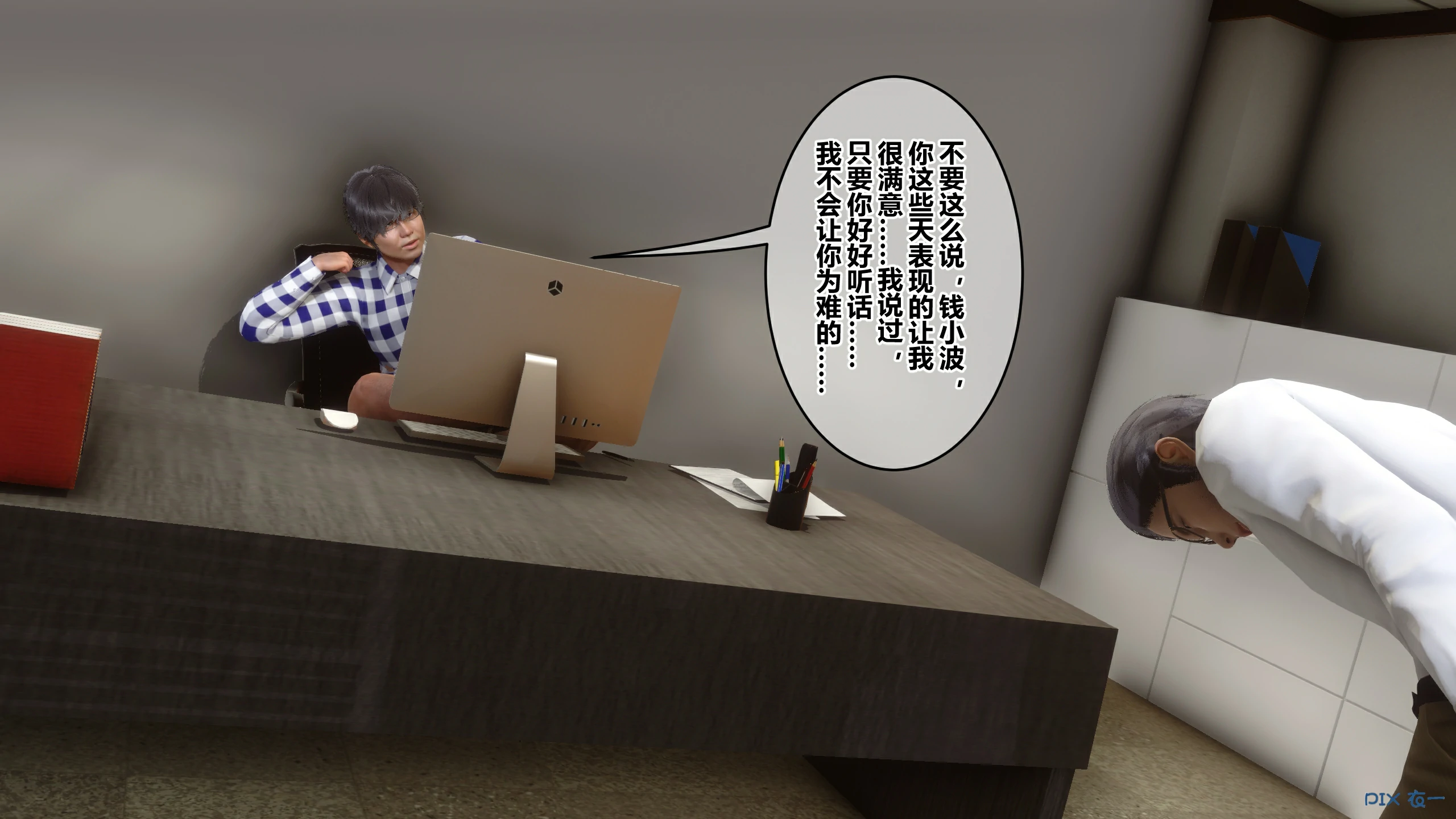 第213页