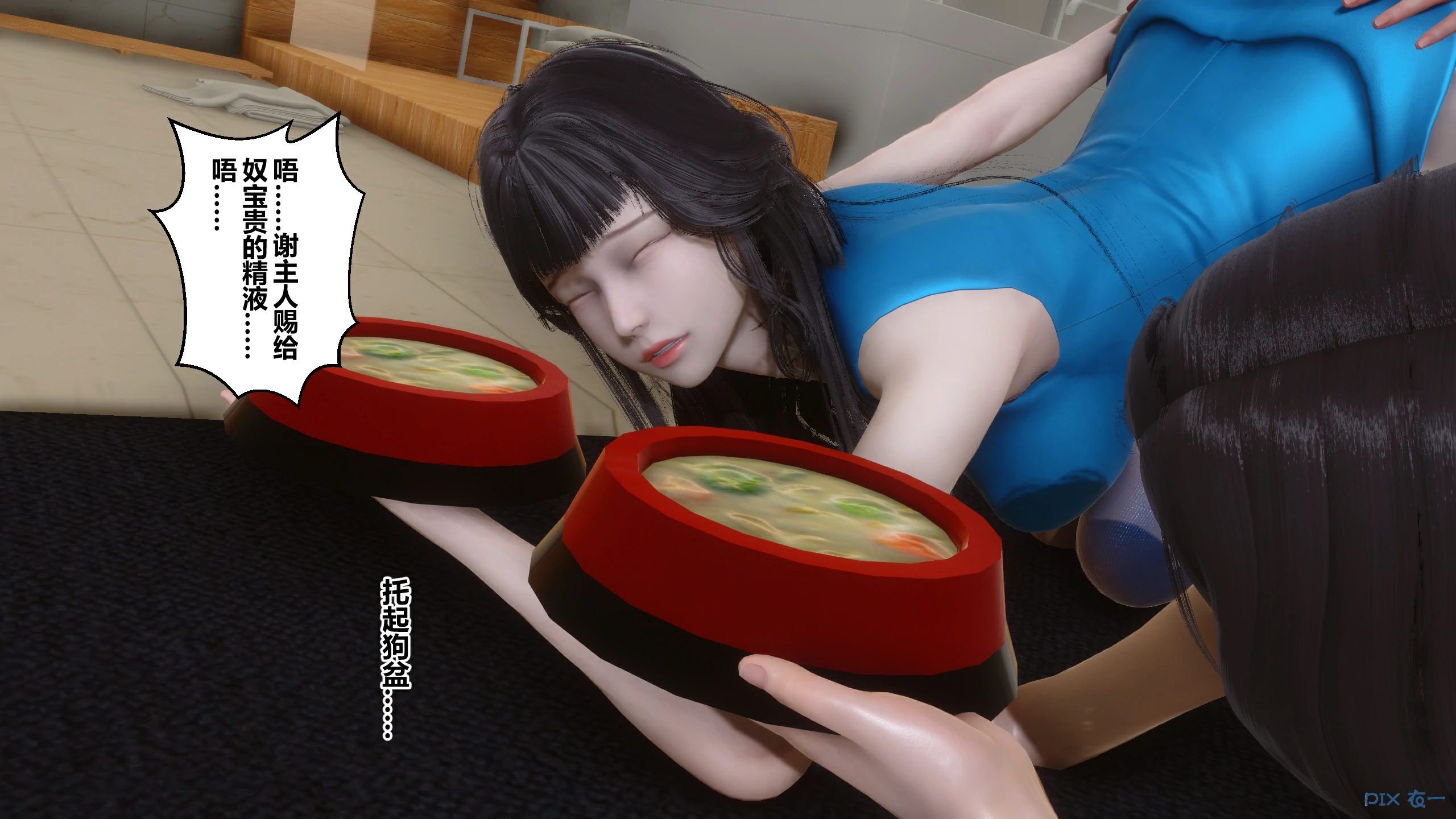 第256页