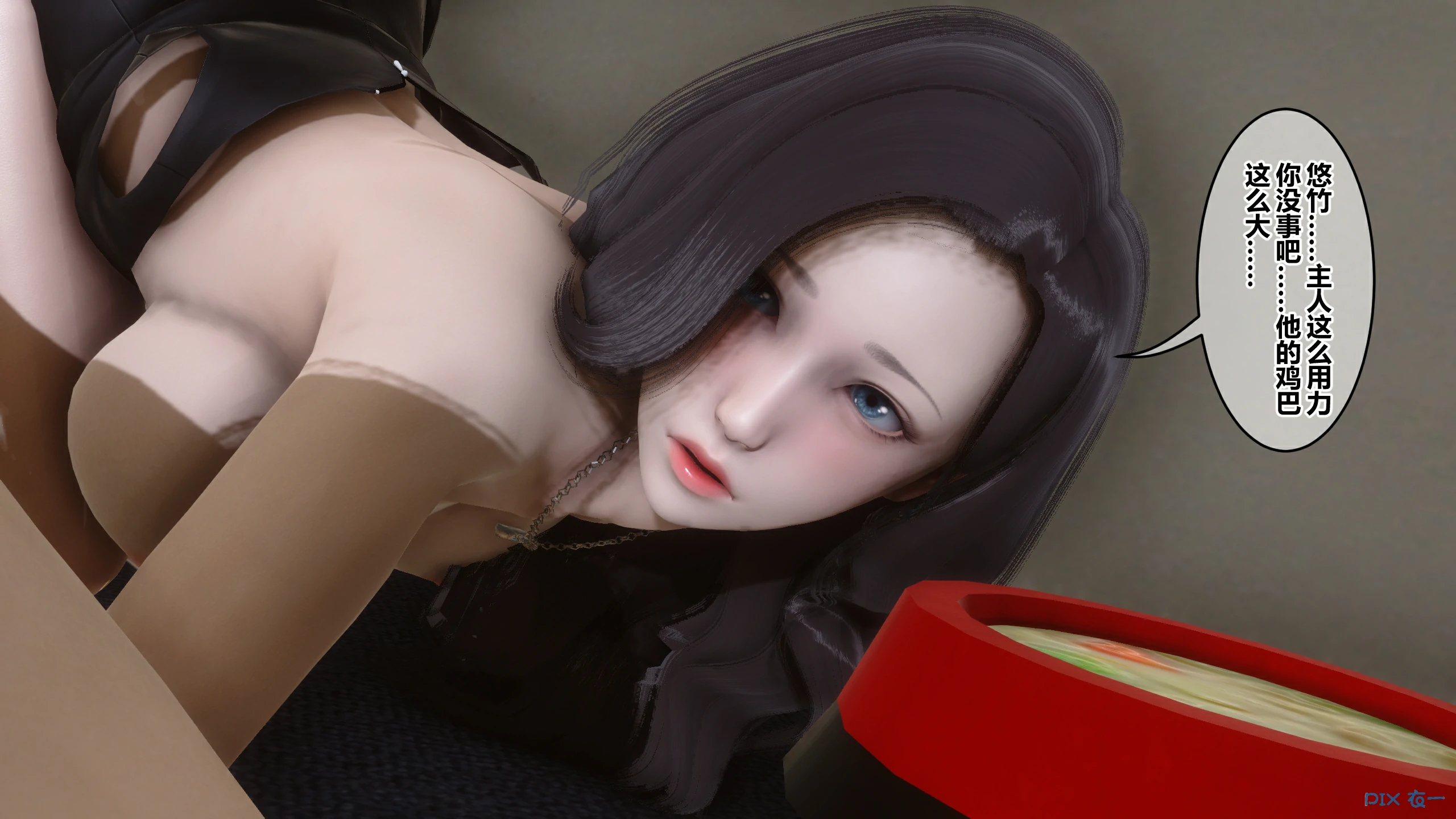 第261页