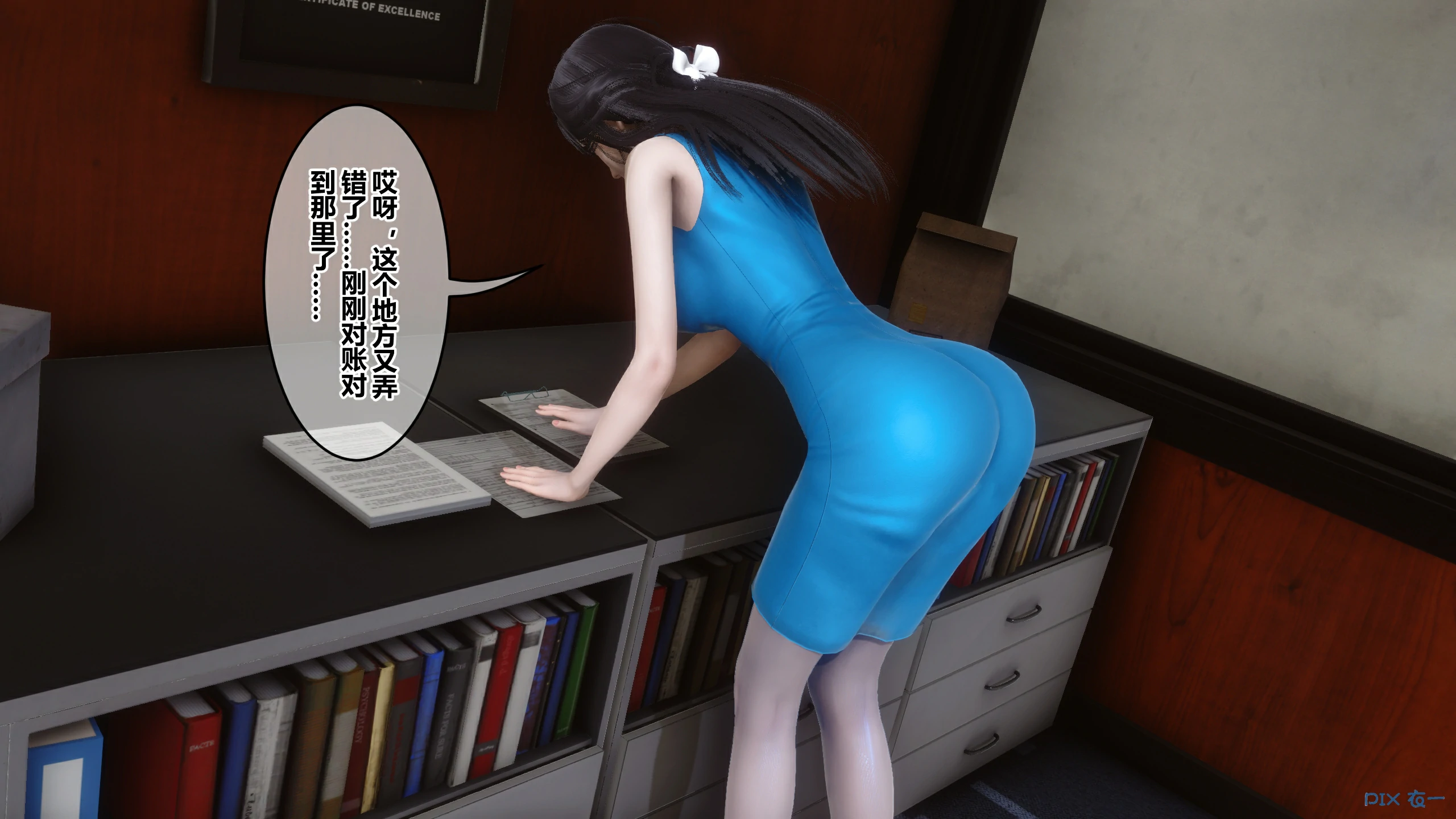第295页