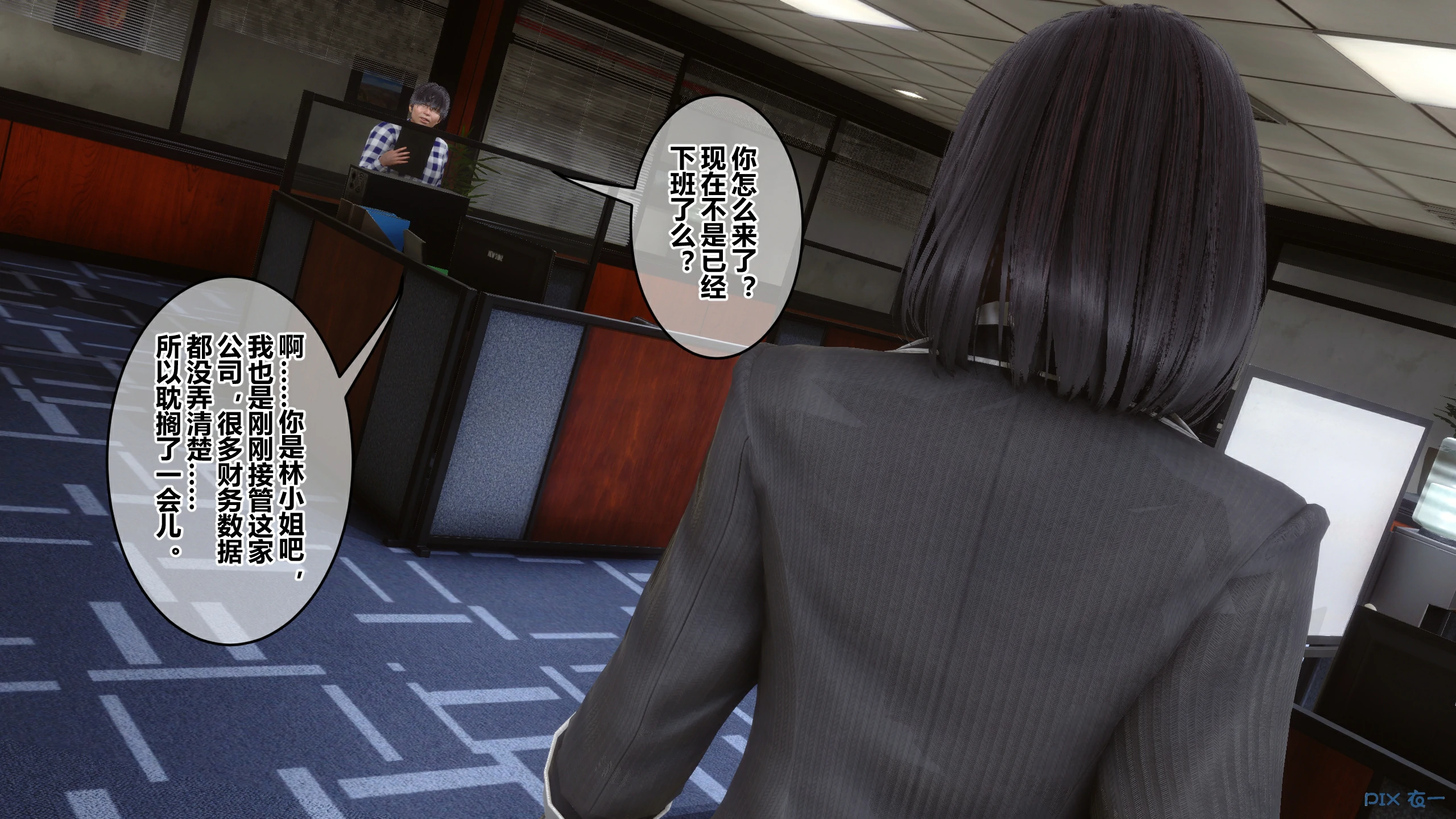 第346页