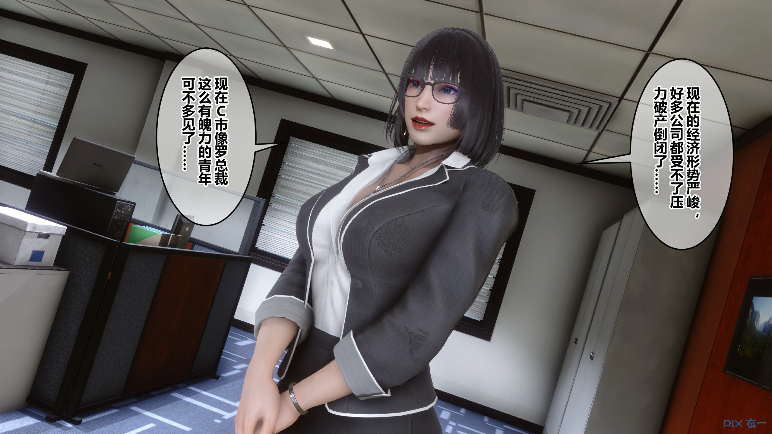 第347页