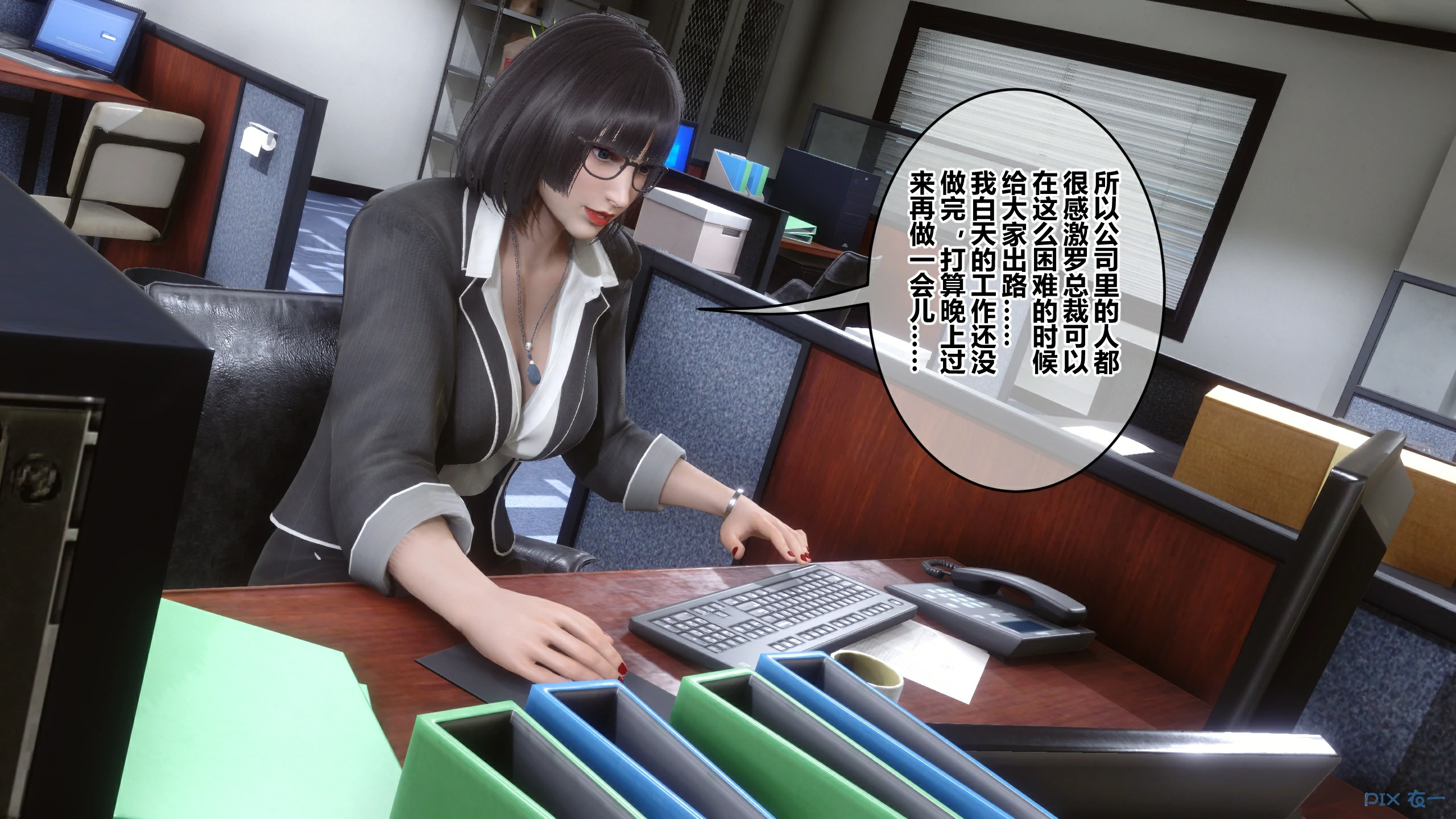 第348页