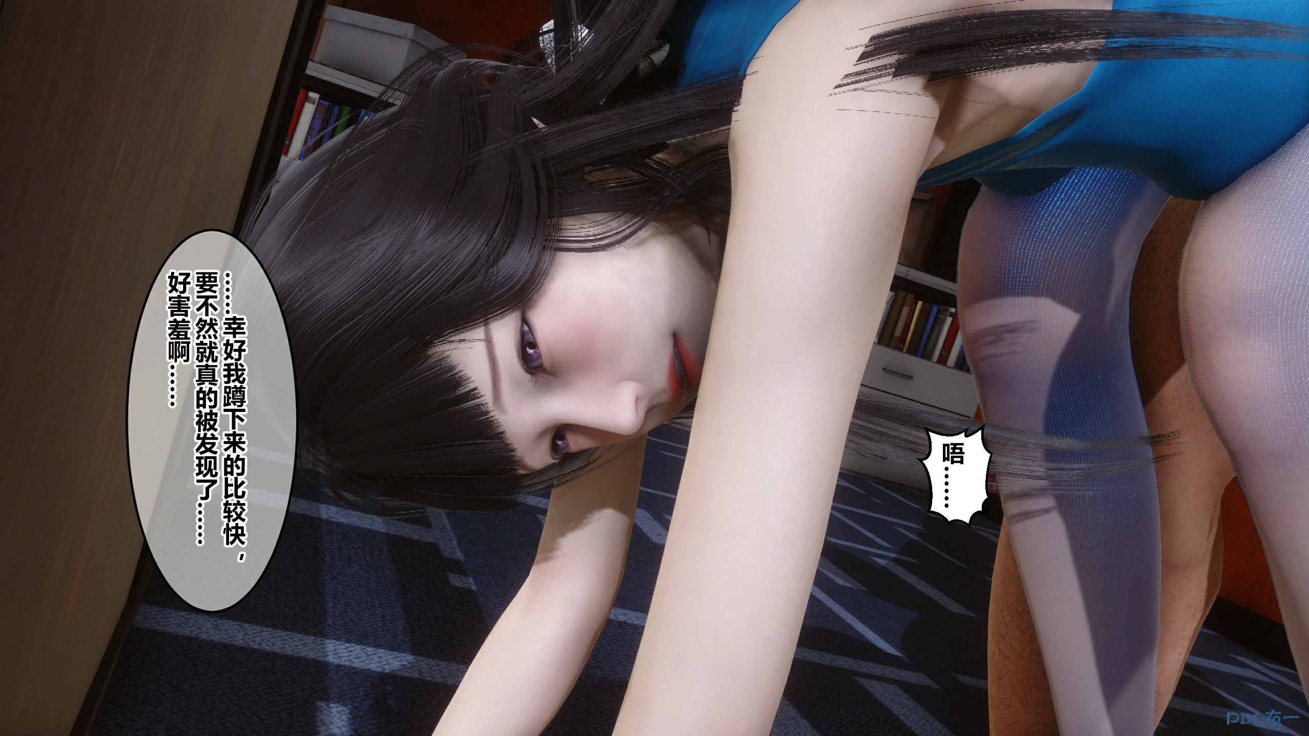 第350页