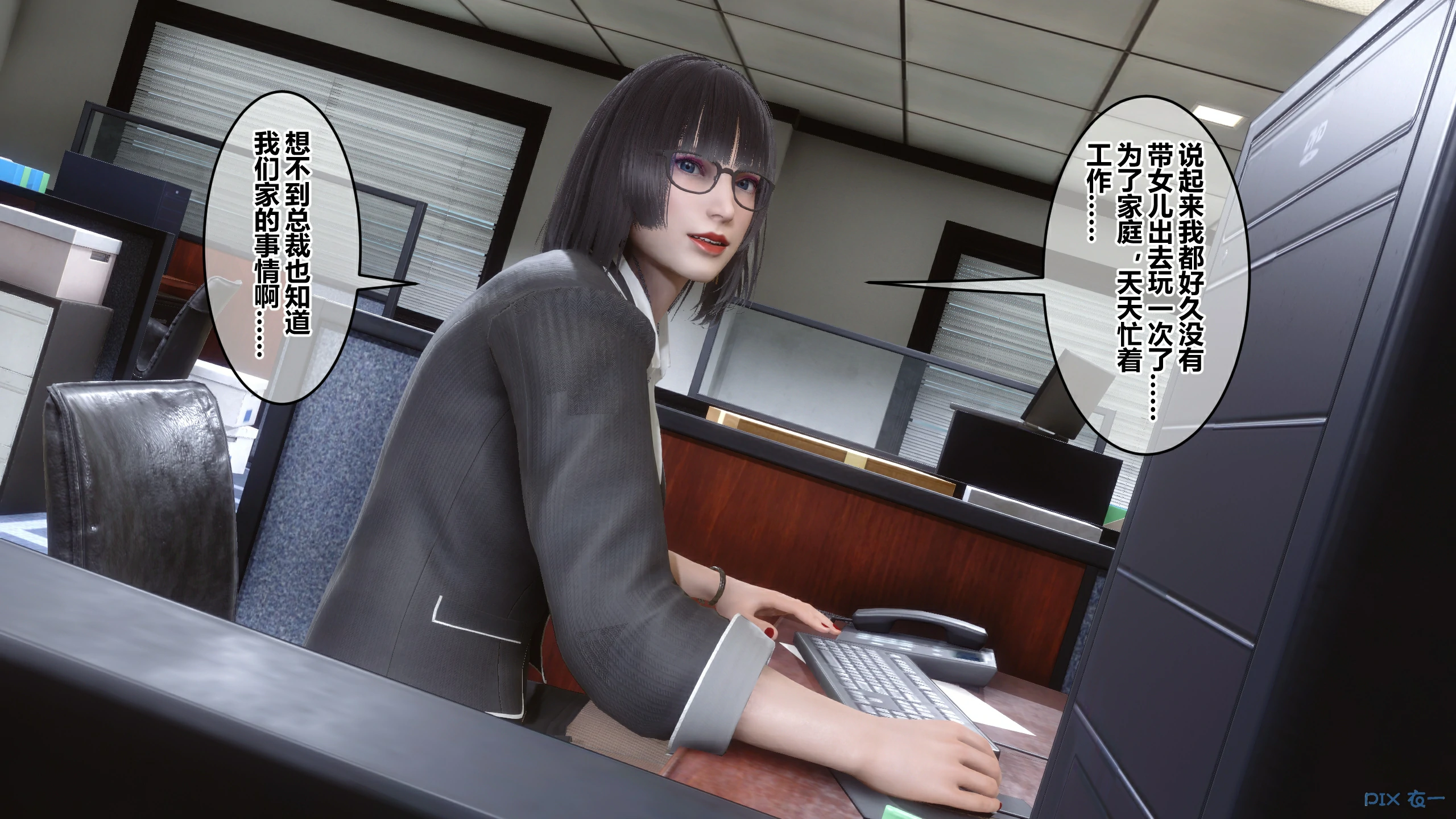 第354页
