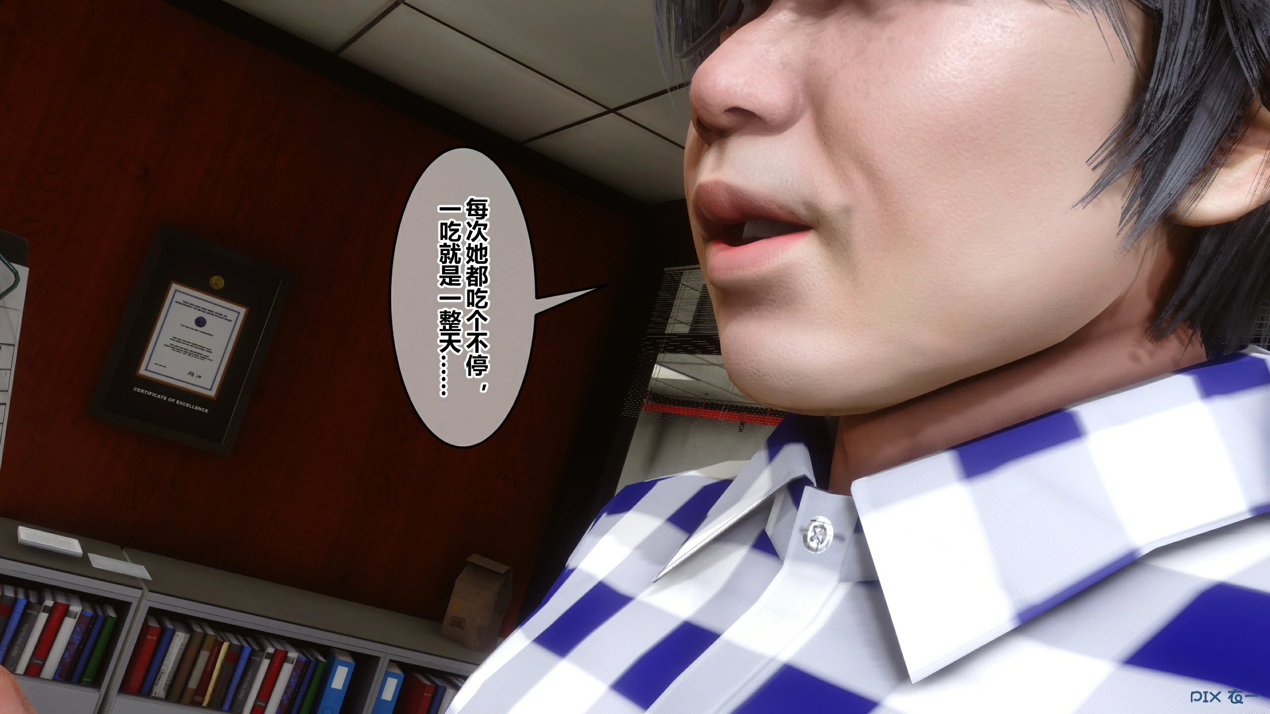 第356页