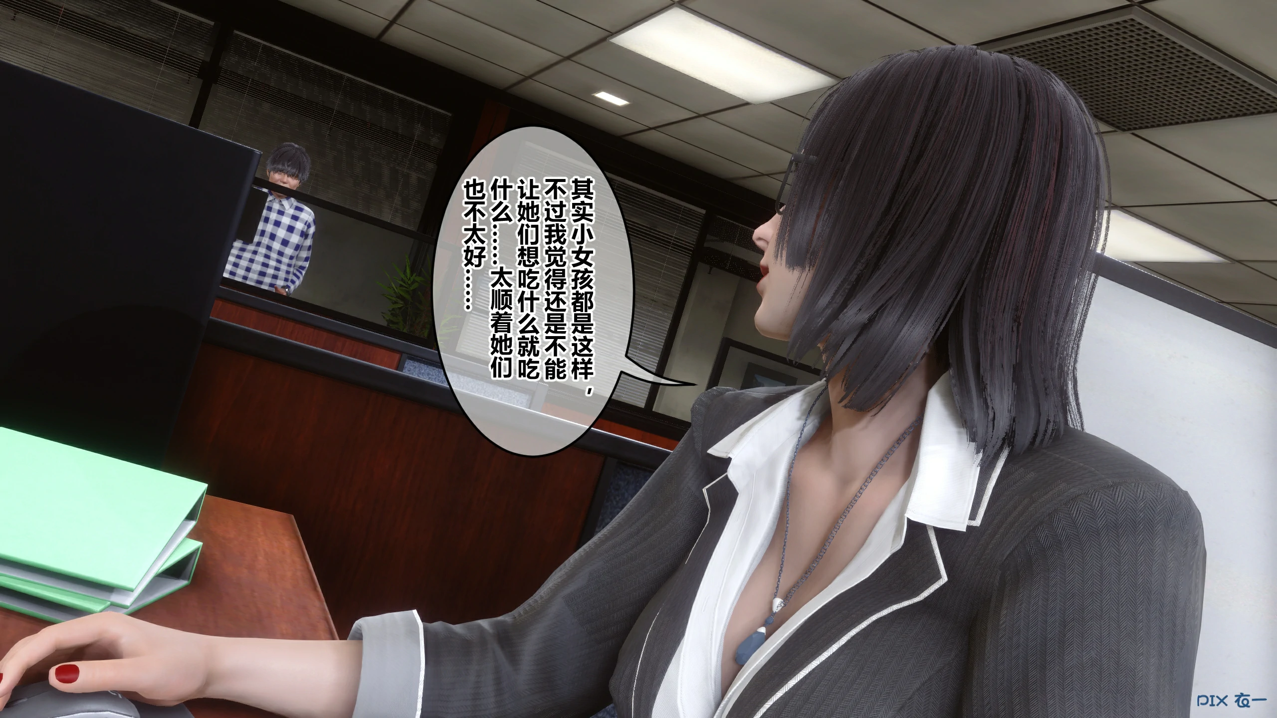 第361页