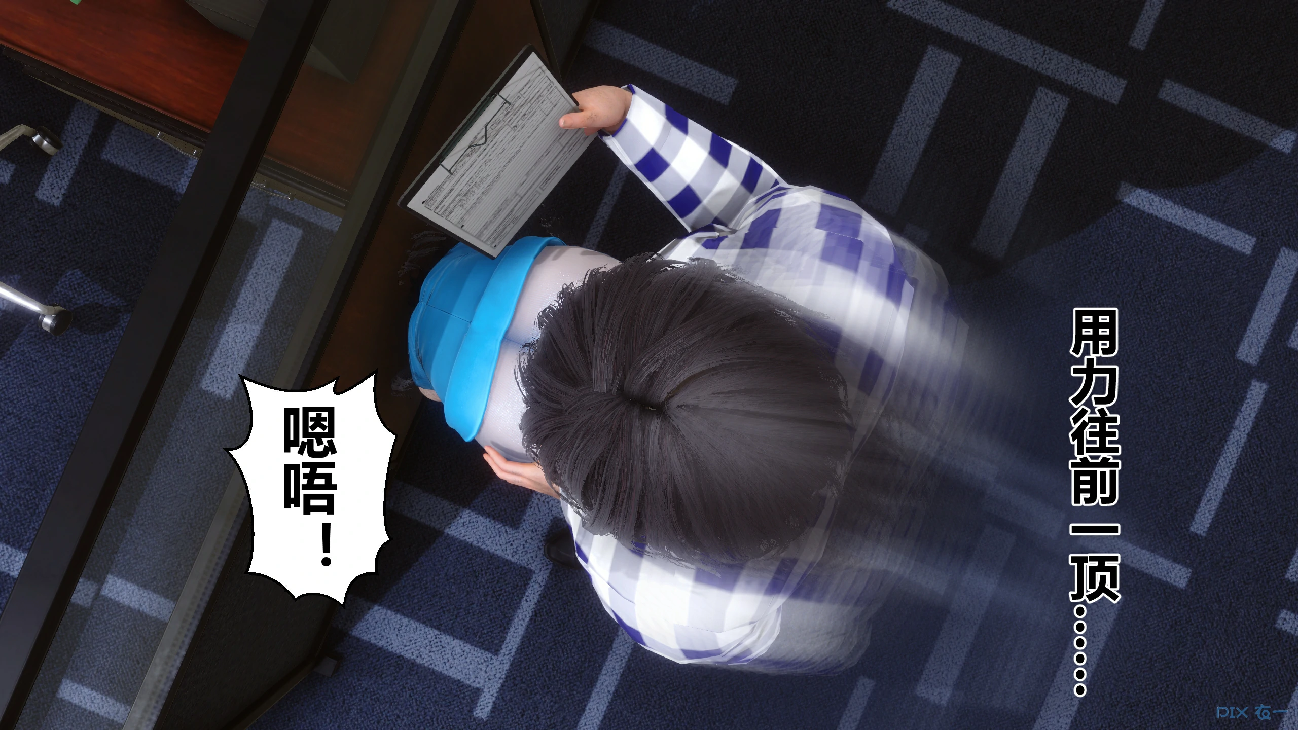第365页