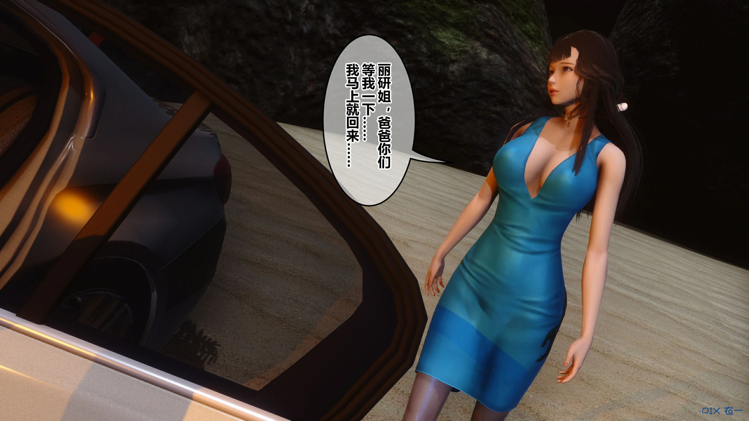 第420页