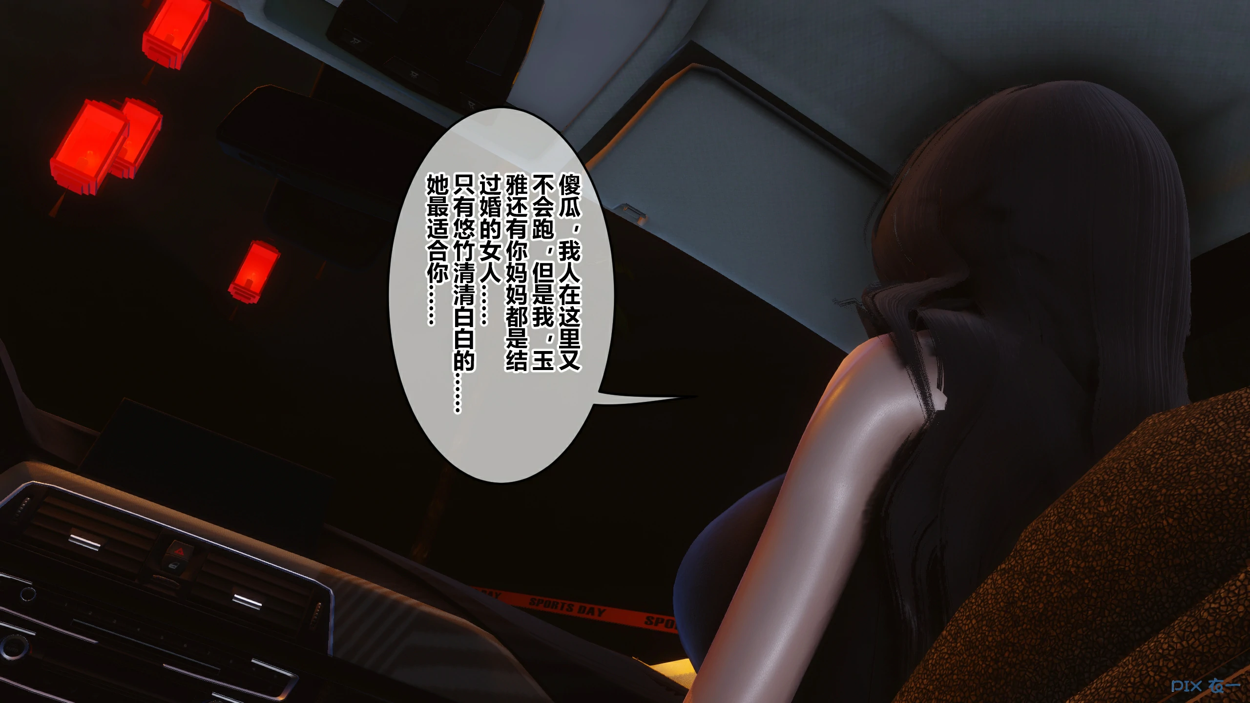 第423页