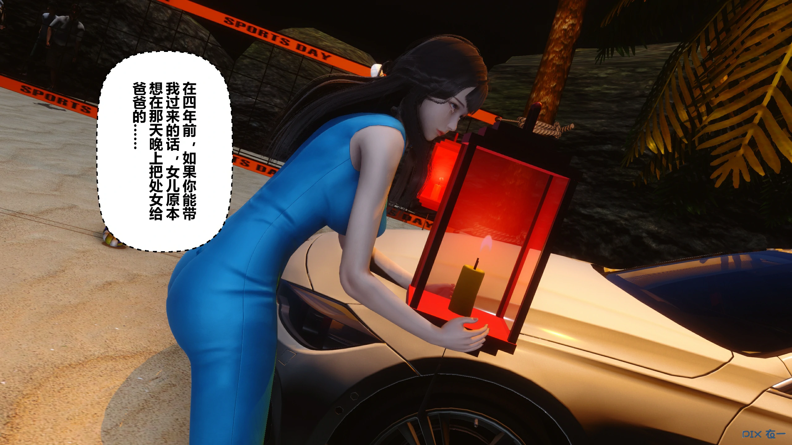 第433页