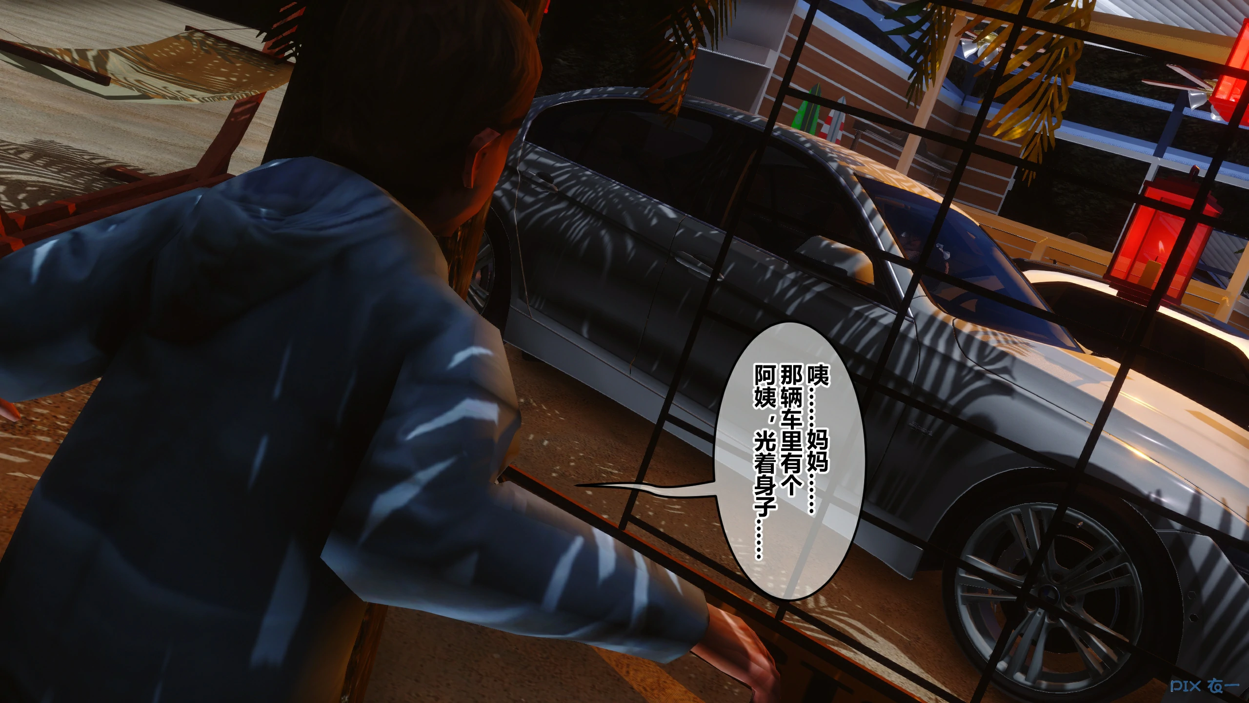 第485页