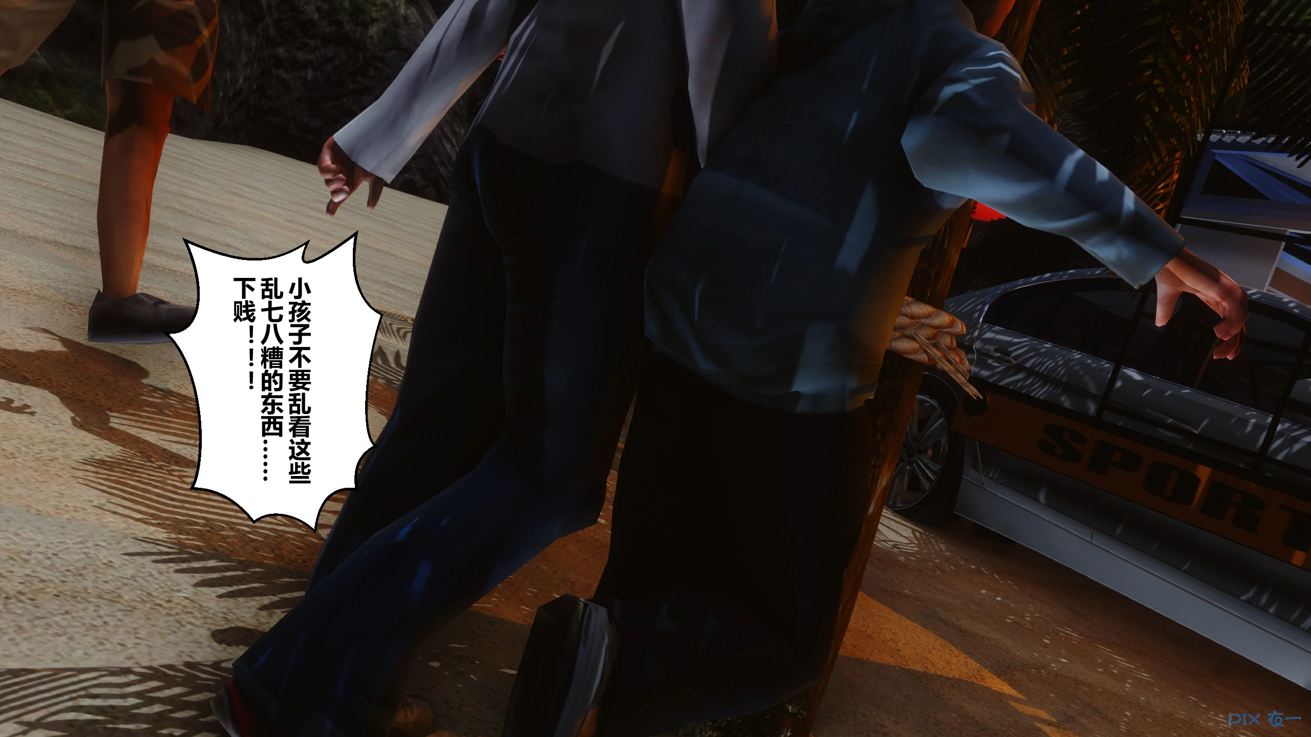 第486页