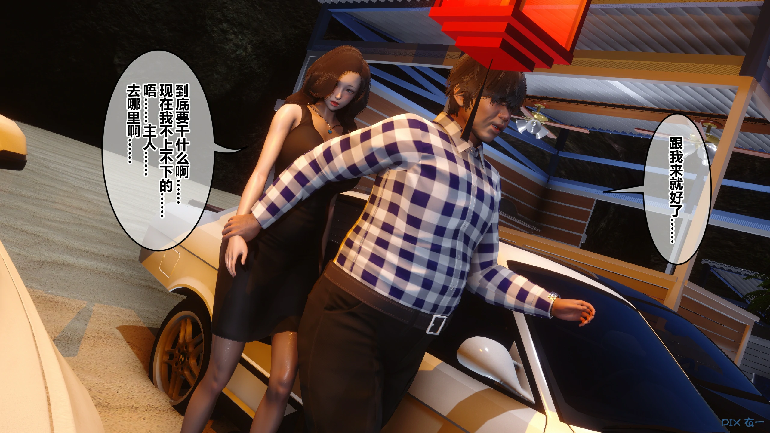第514页