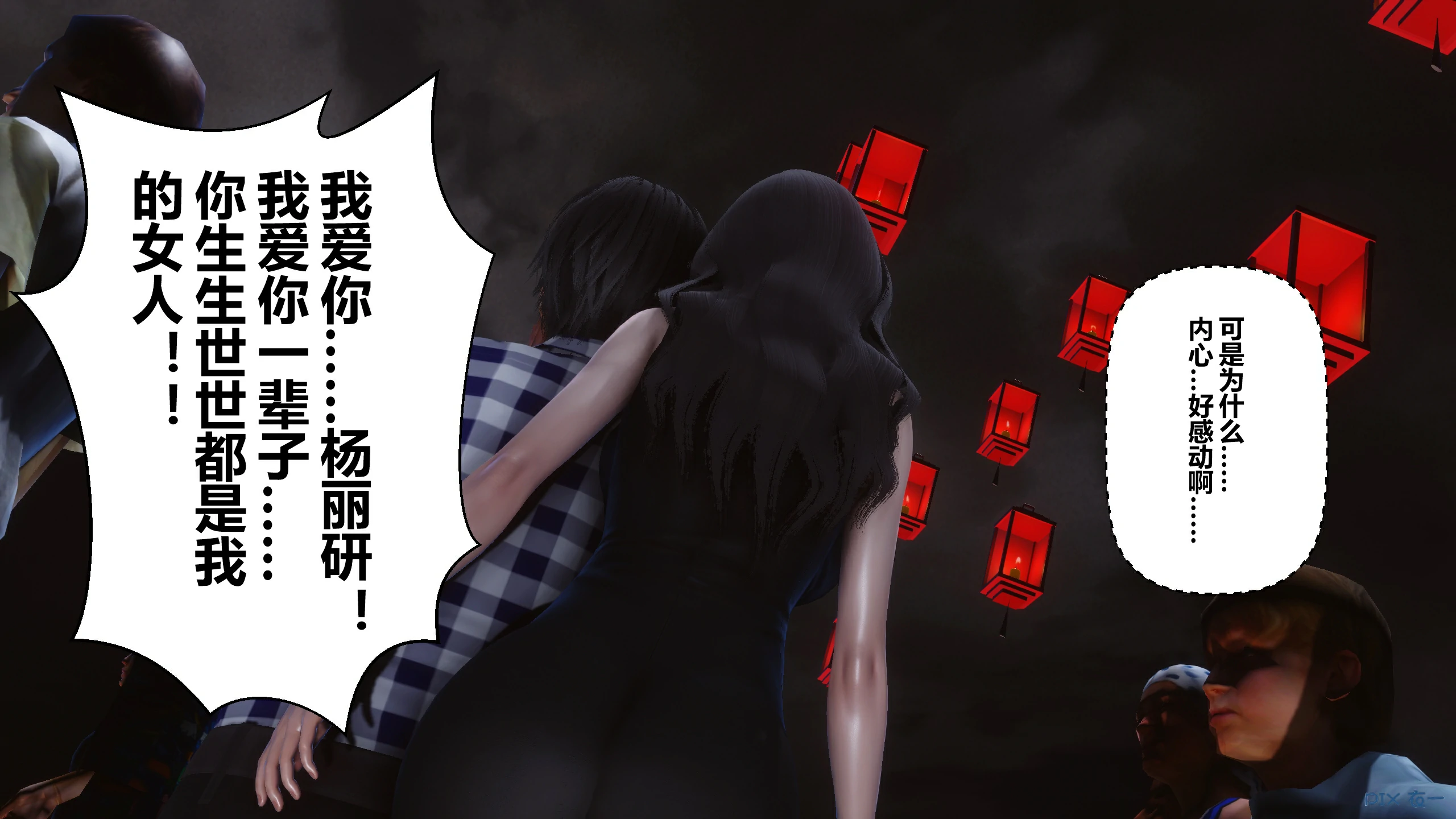 第520页