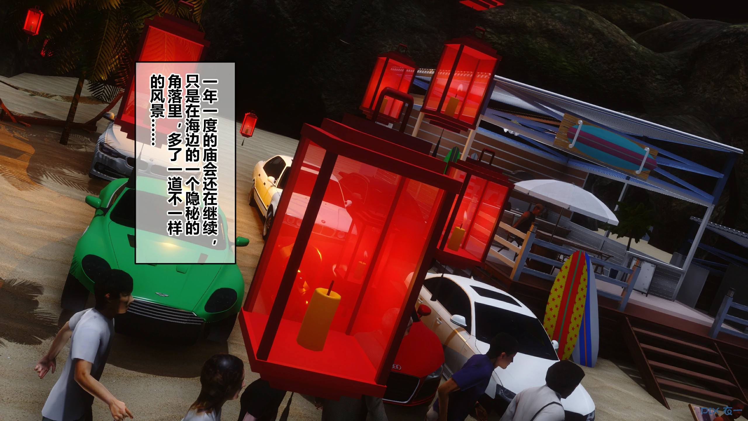 第536页