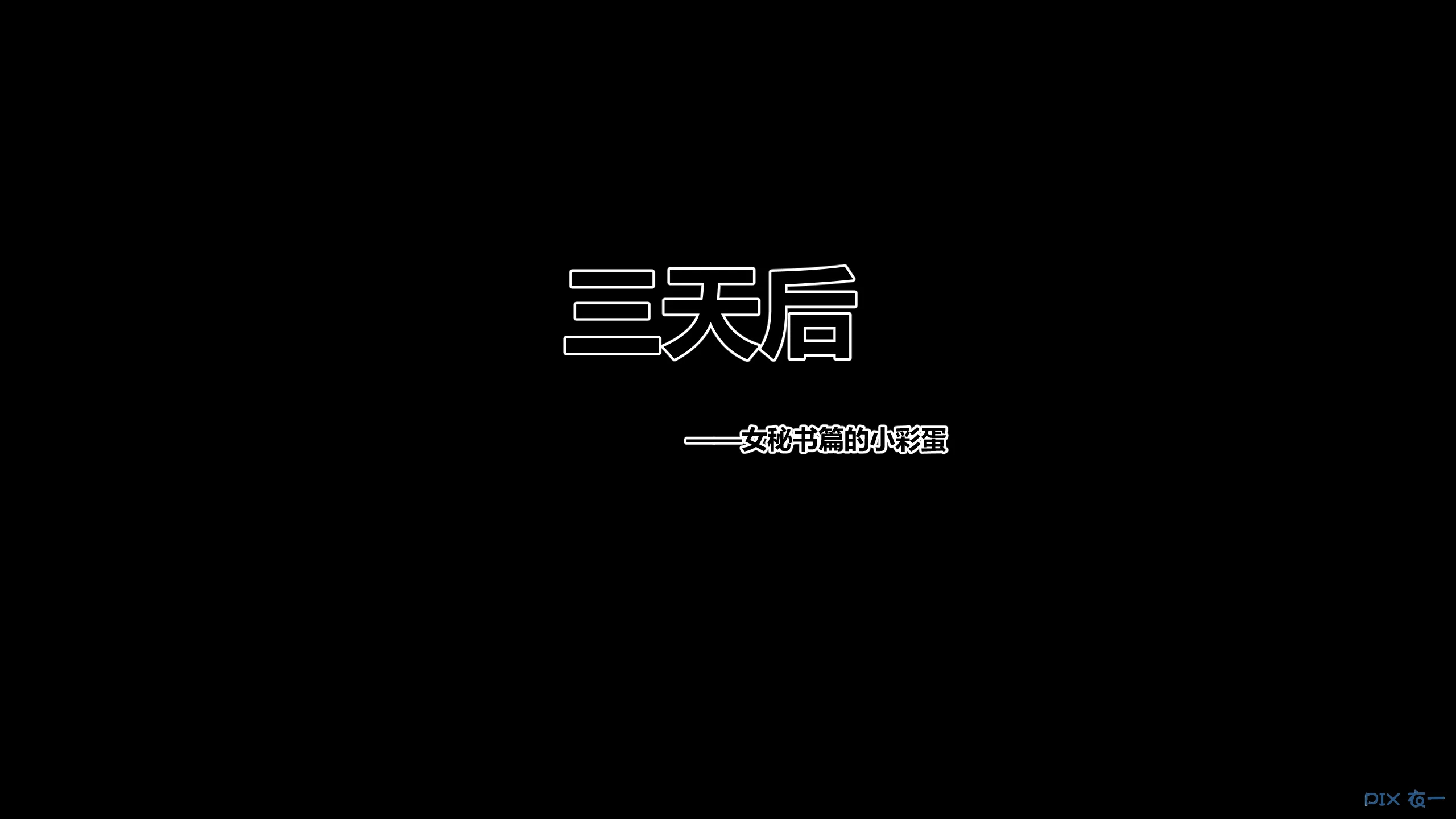 第605页