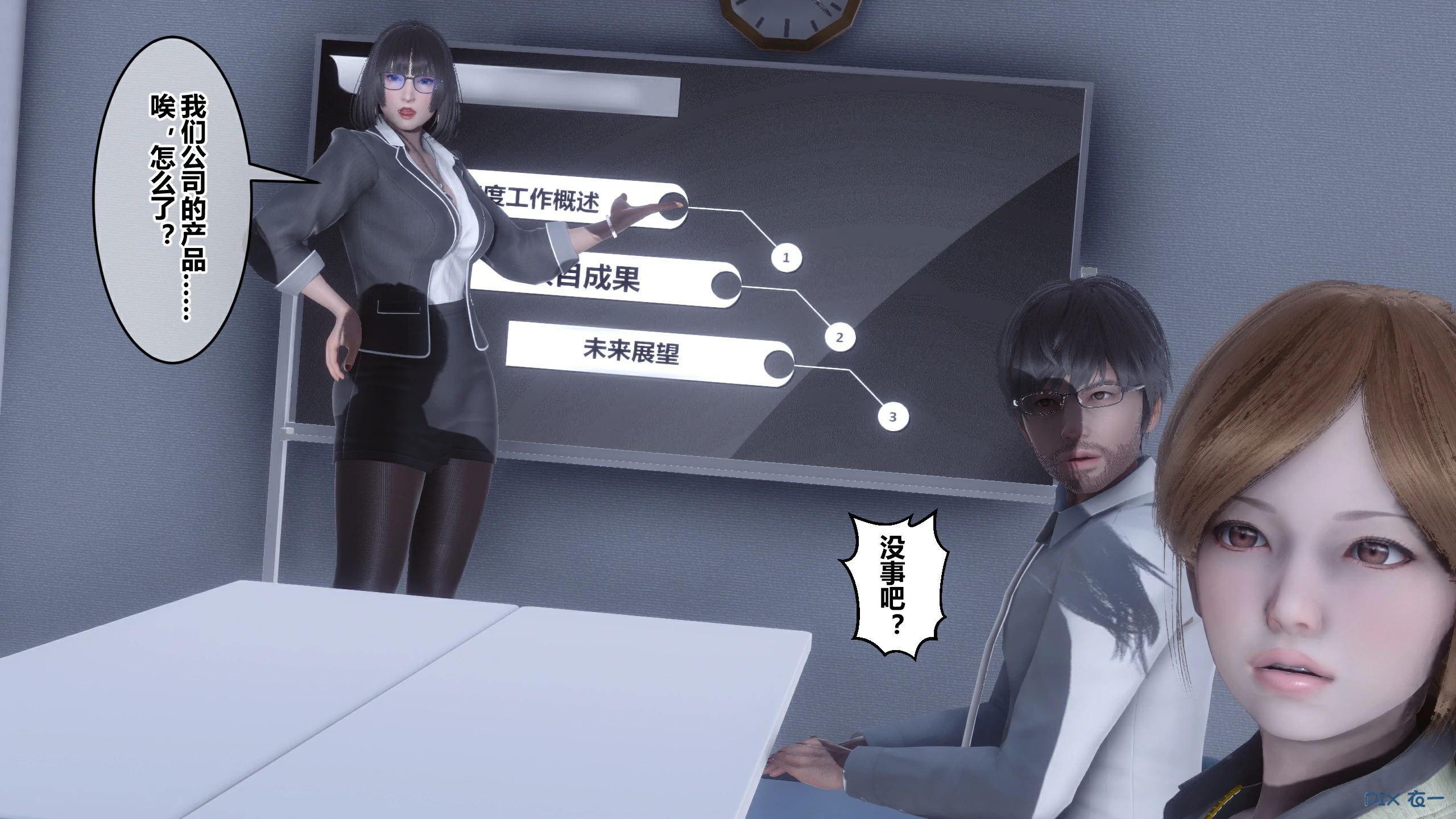 第617页