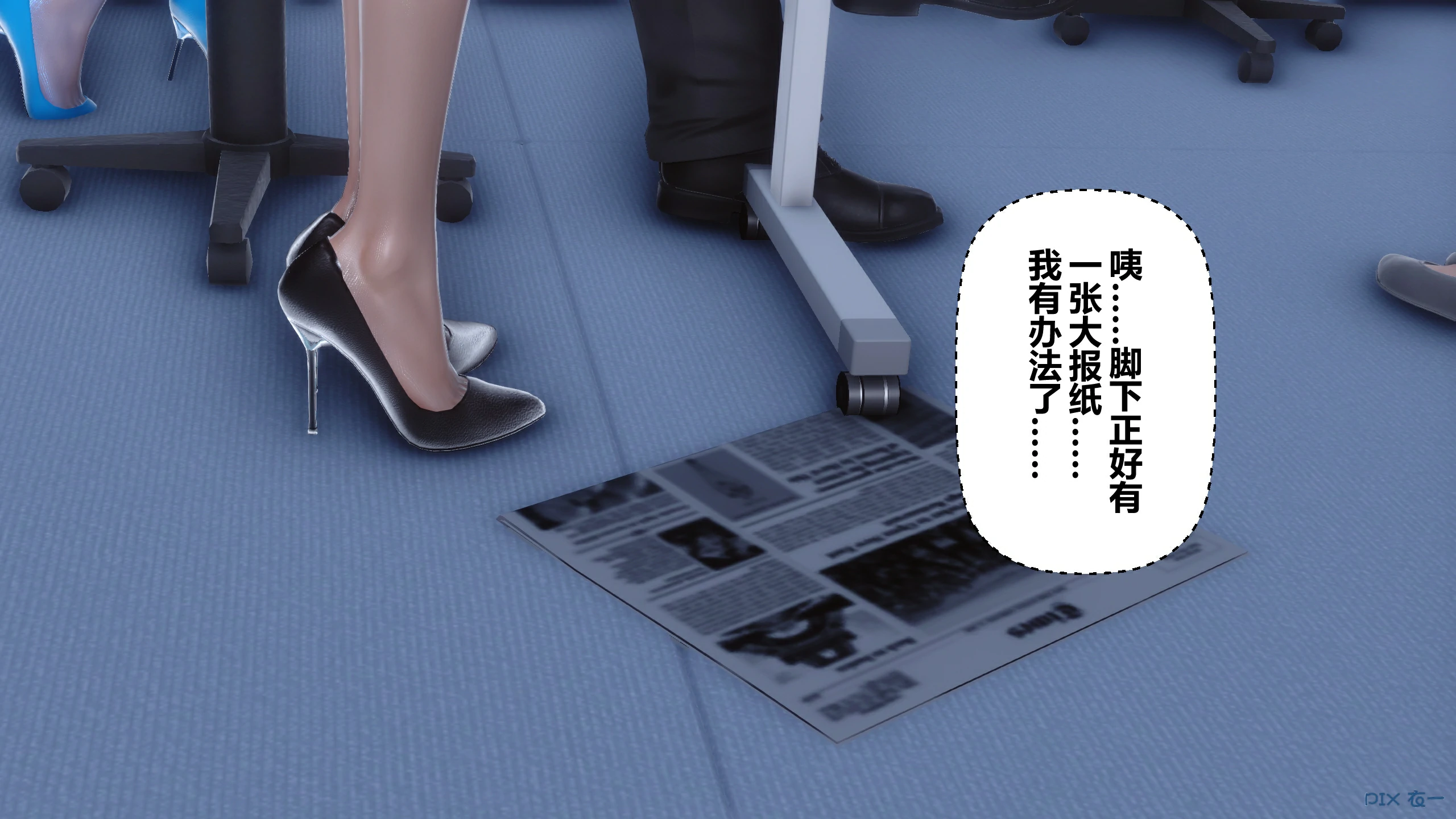 第632页