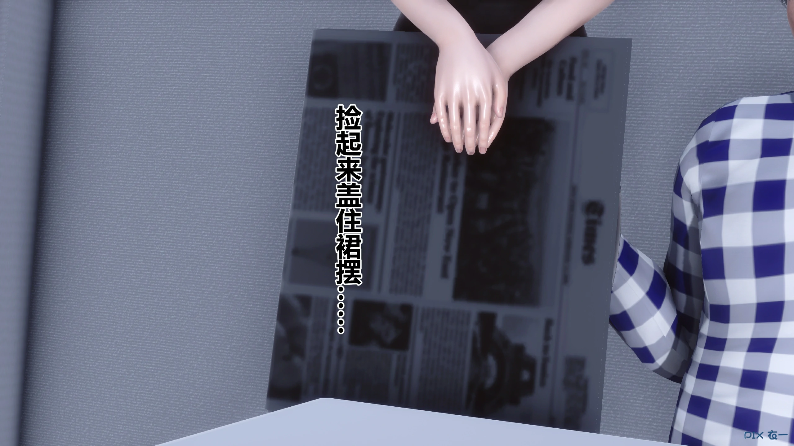 第633页