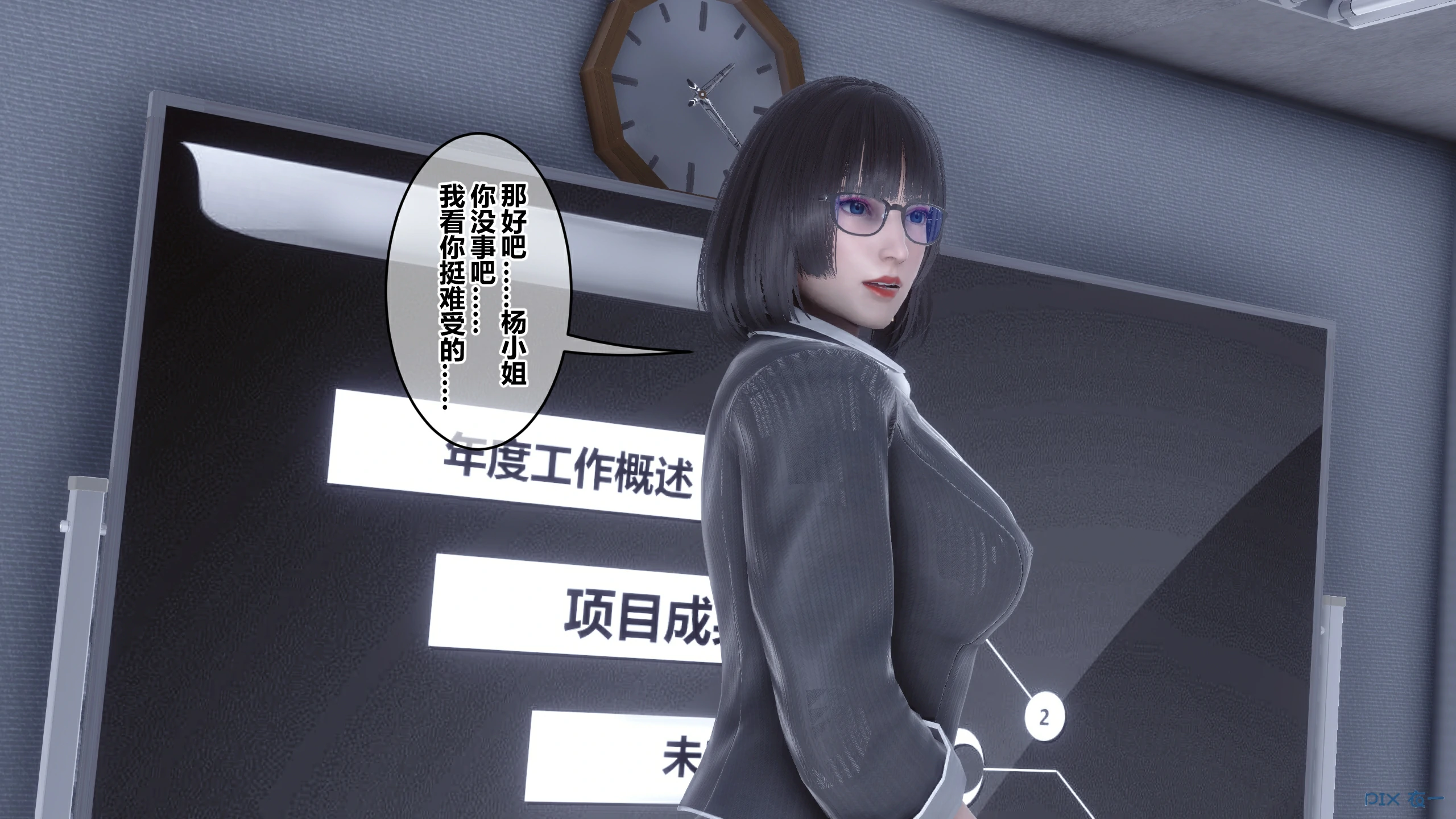 第649页