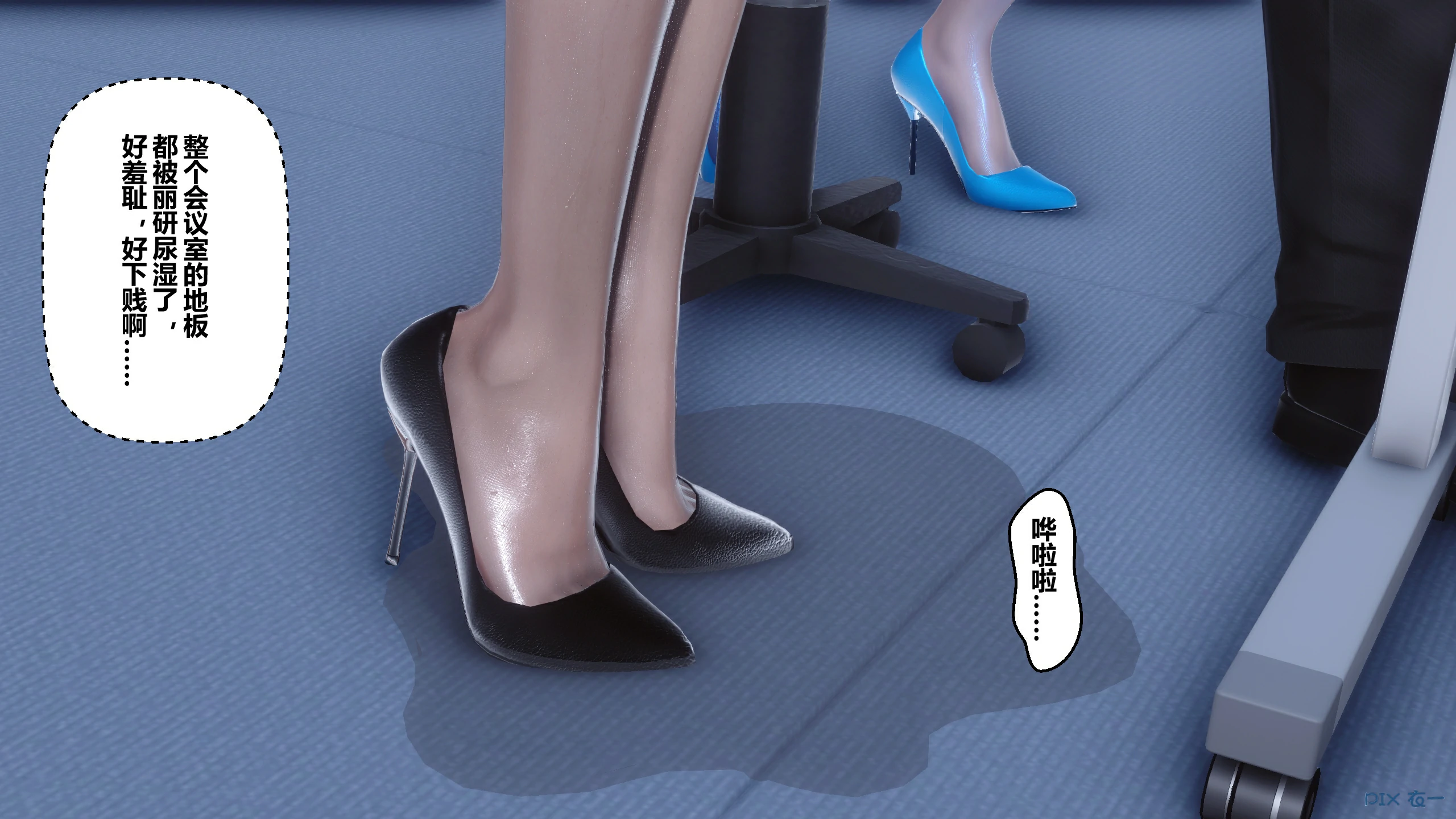 第661页