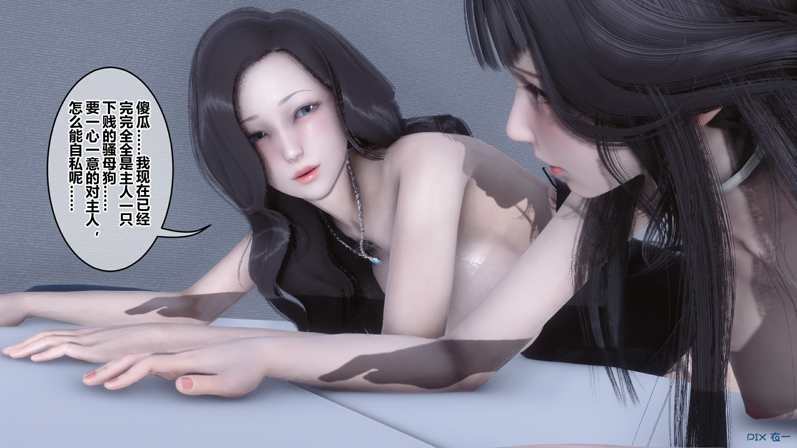 第700页
