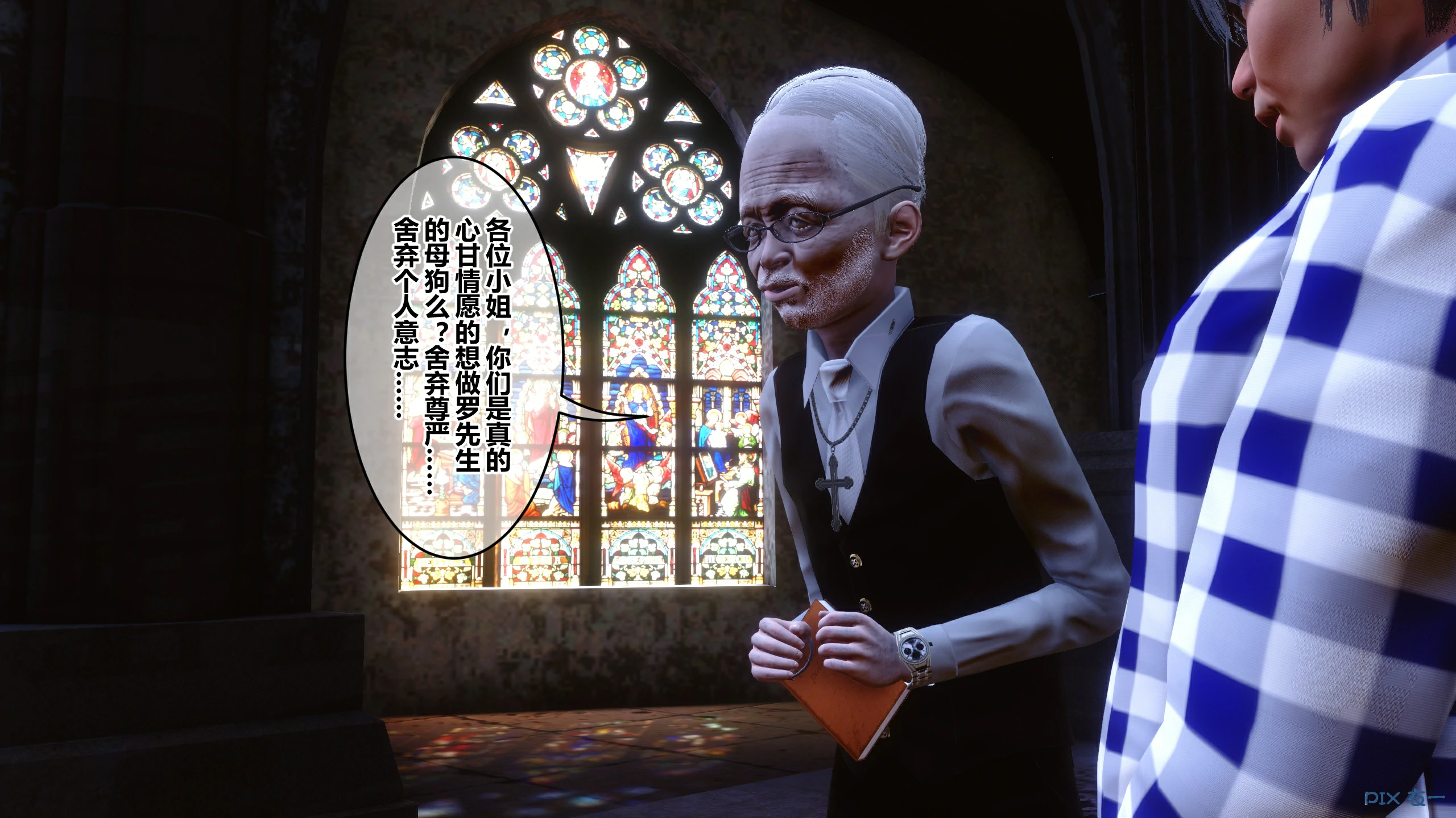 第53页