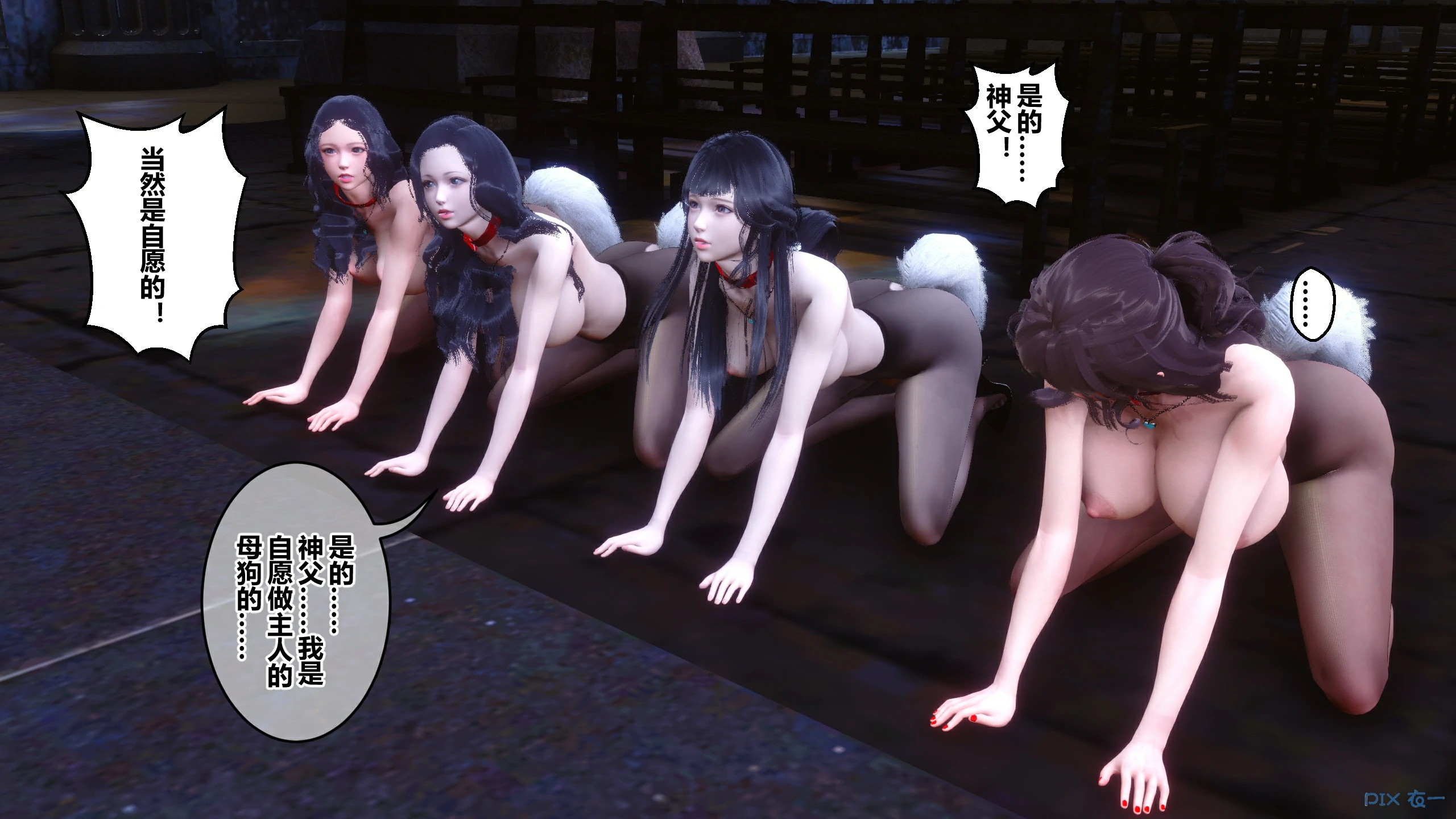 第54页