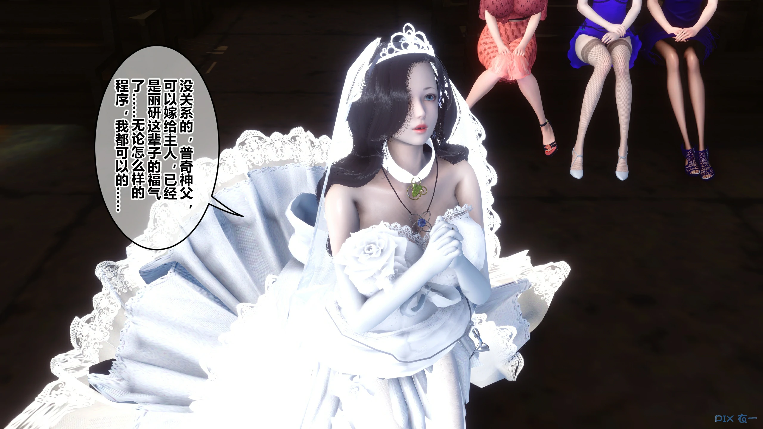 第77页