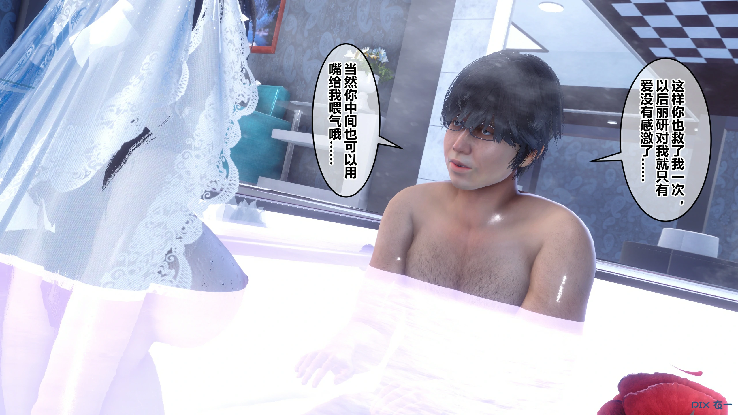 第104页