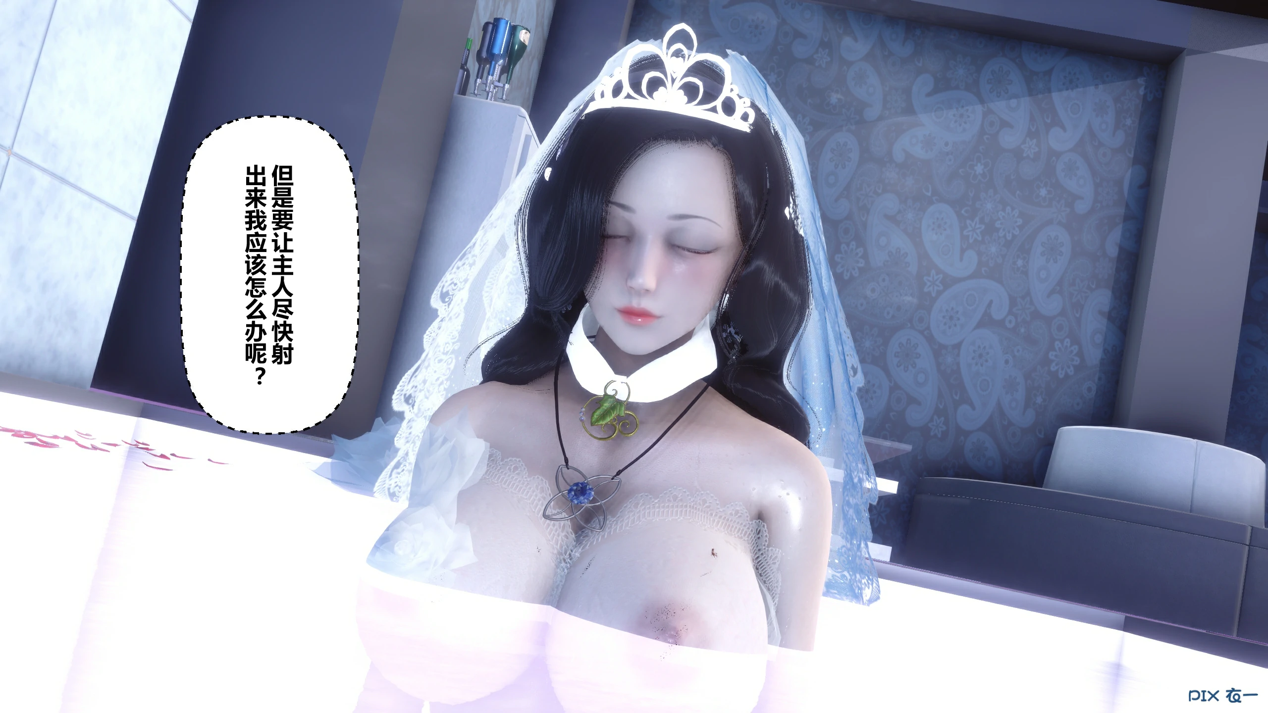 第110页