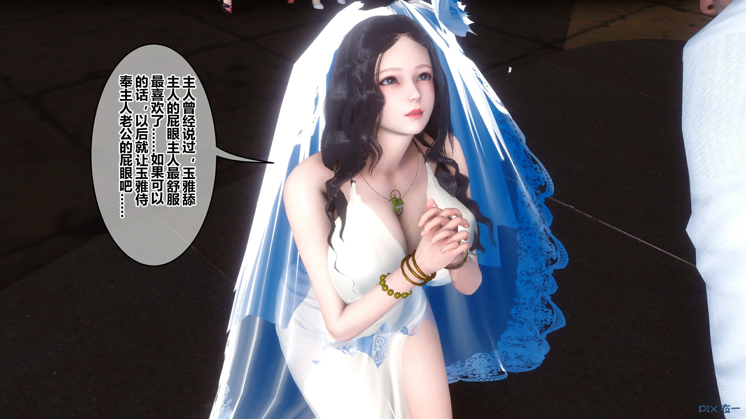 第170页