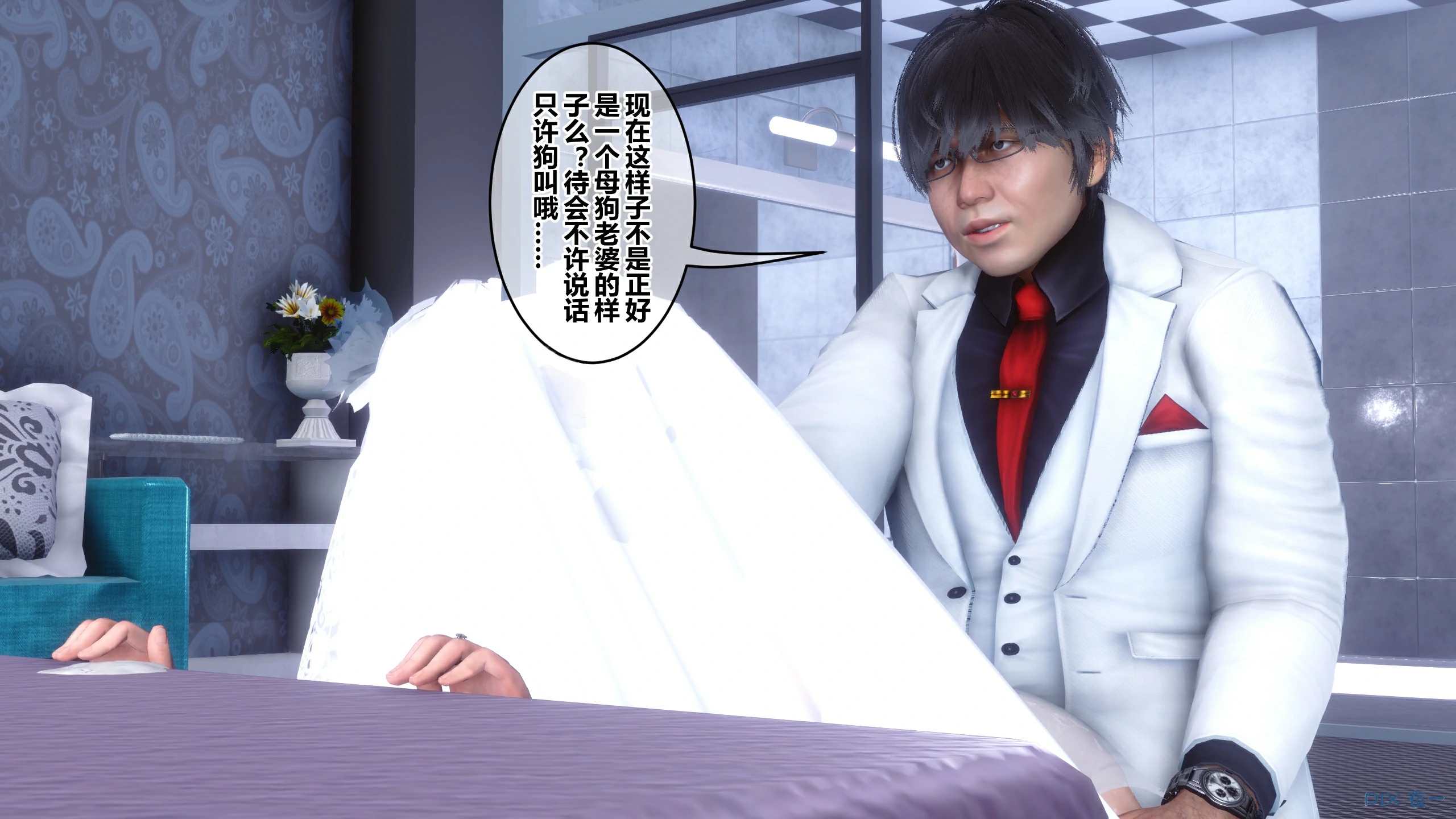 第241页