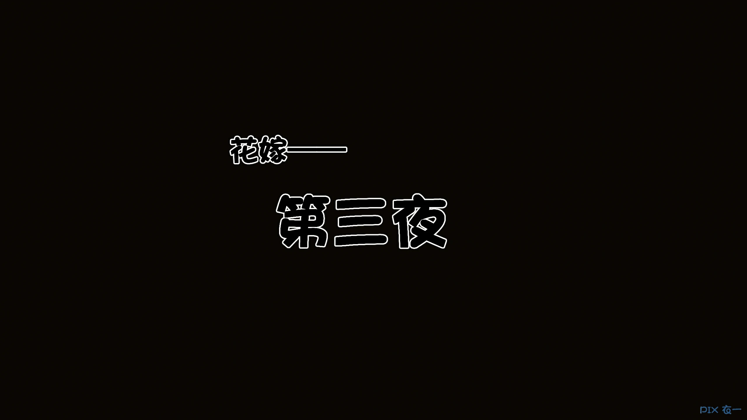 第262页