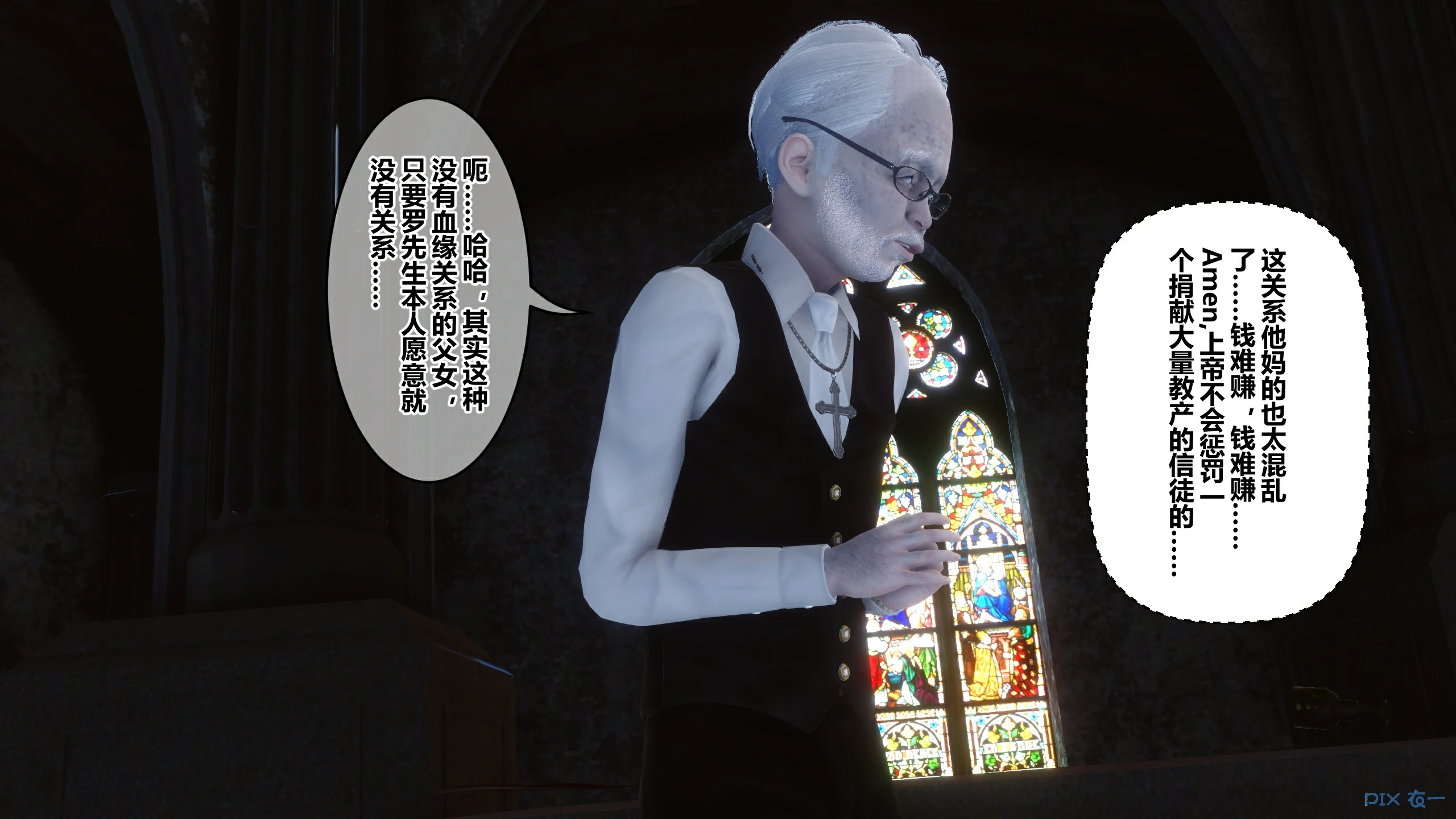 第267页