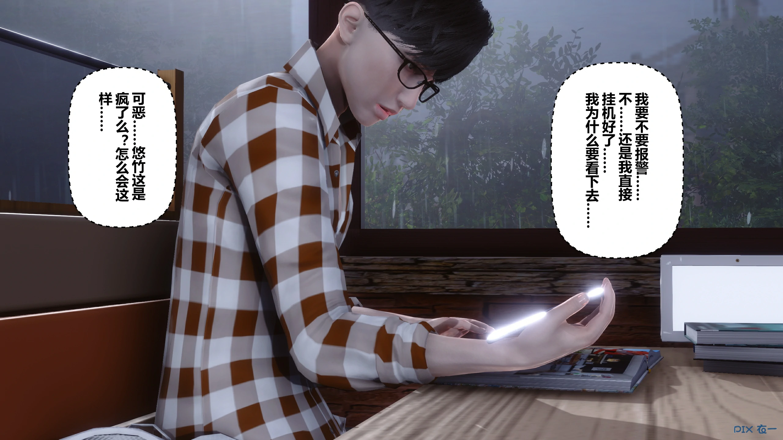 第319页