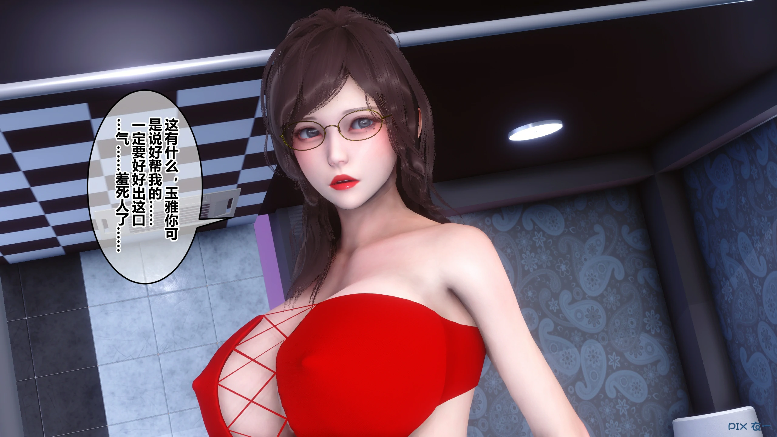 第533页