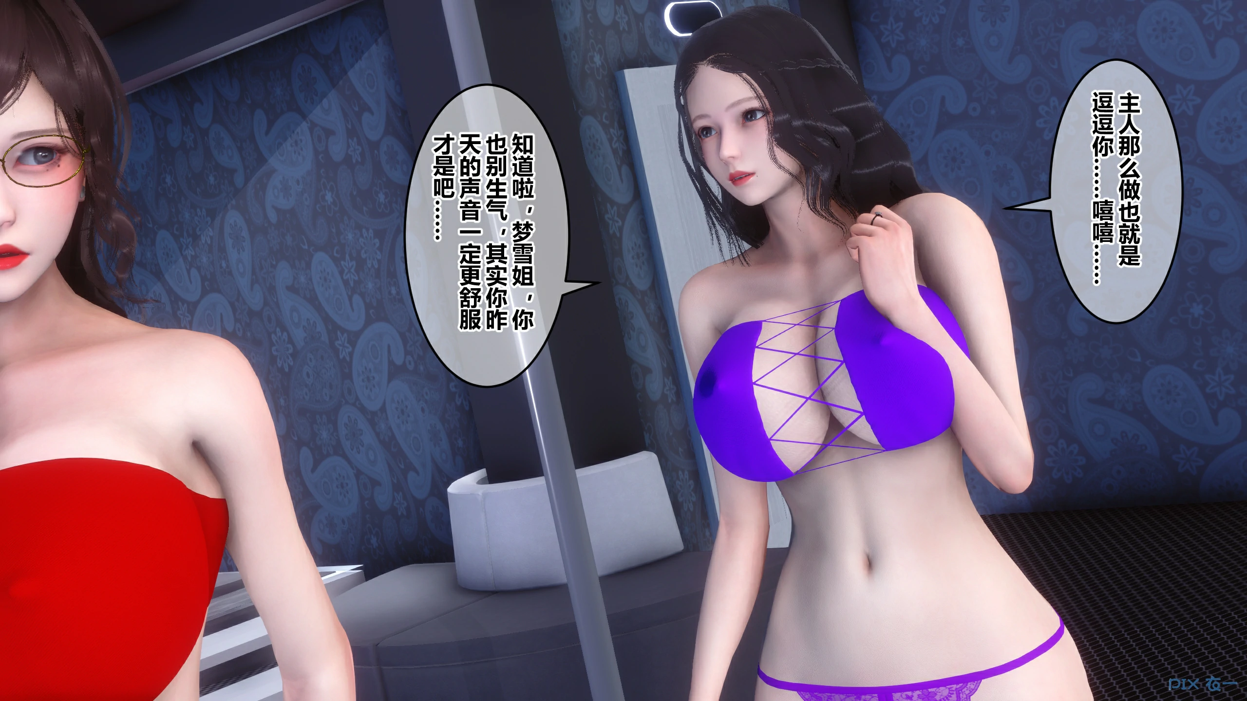 第534页