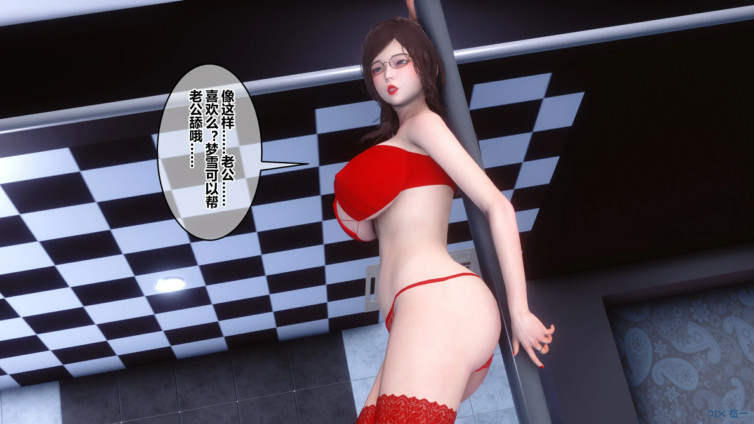 第544页