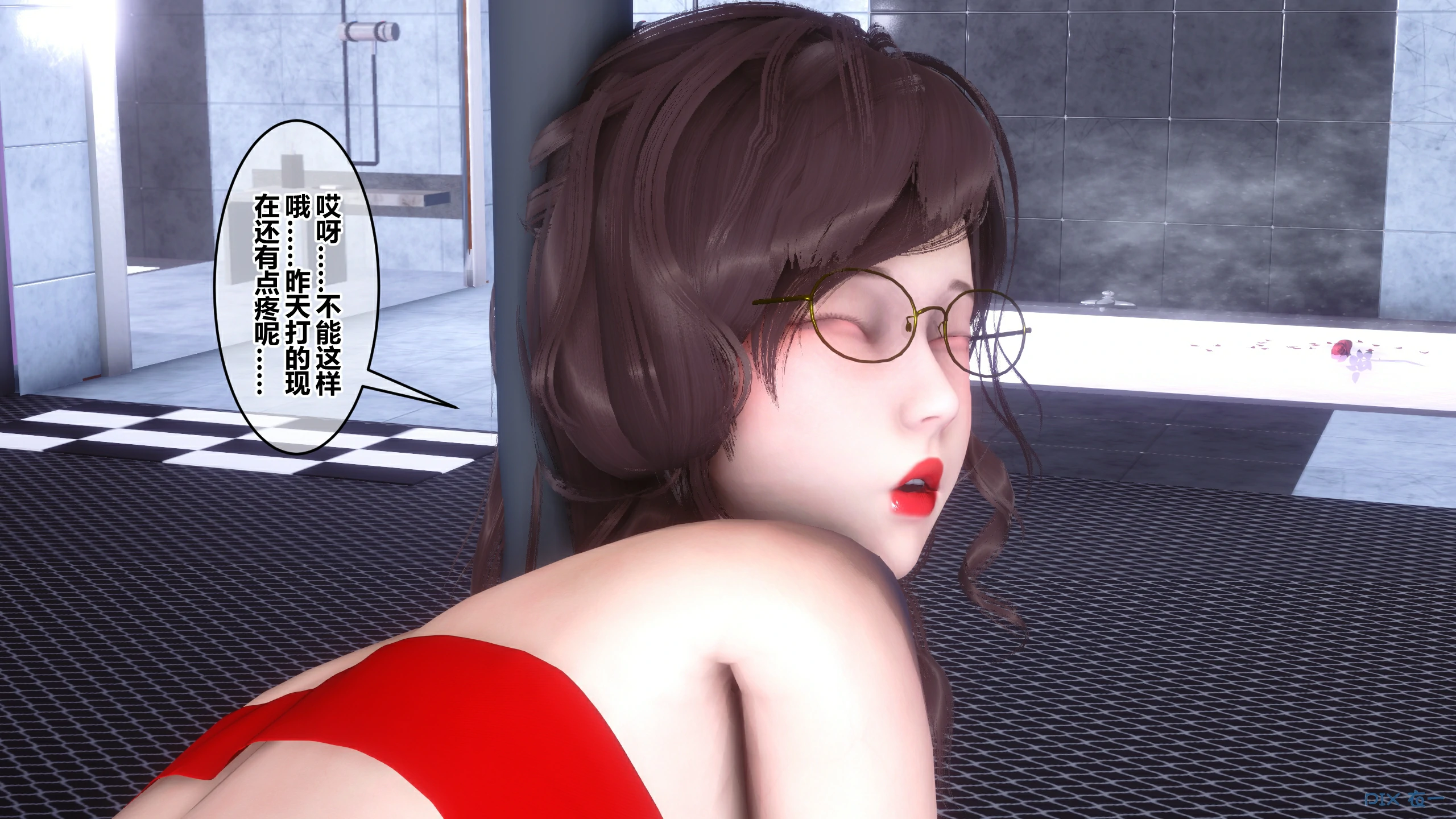第573页
