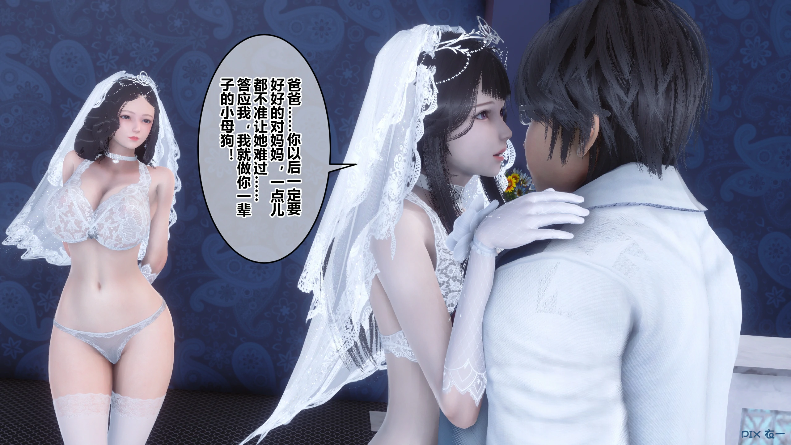 第588页