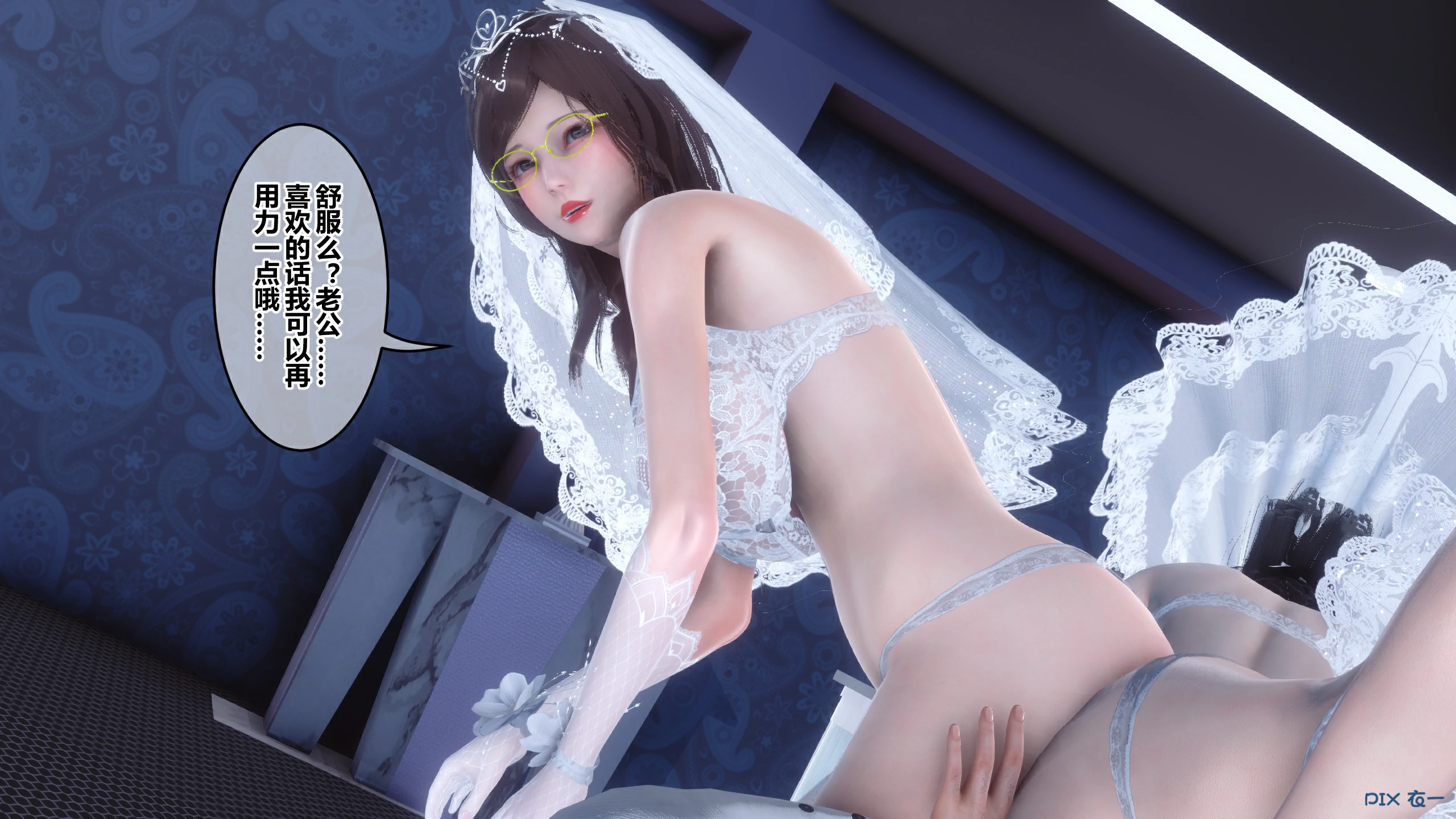 第638页