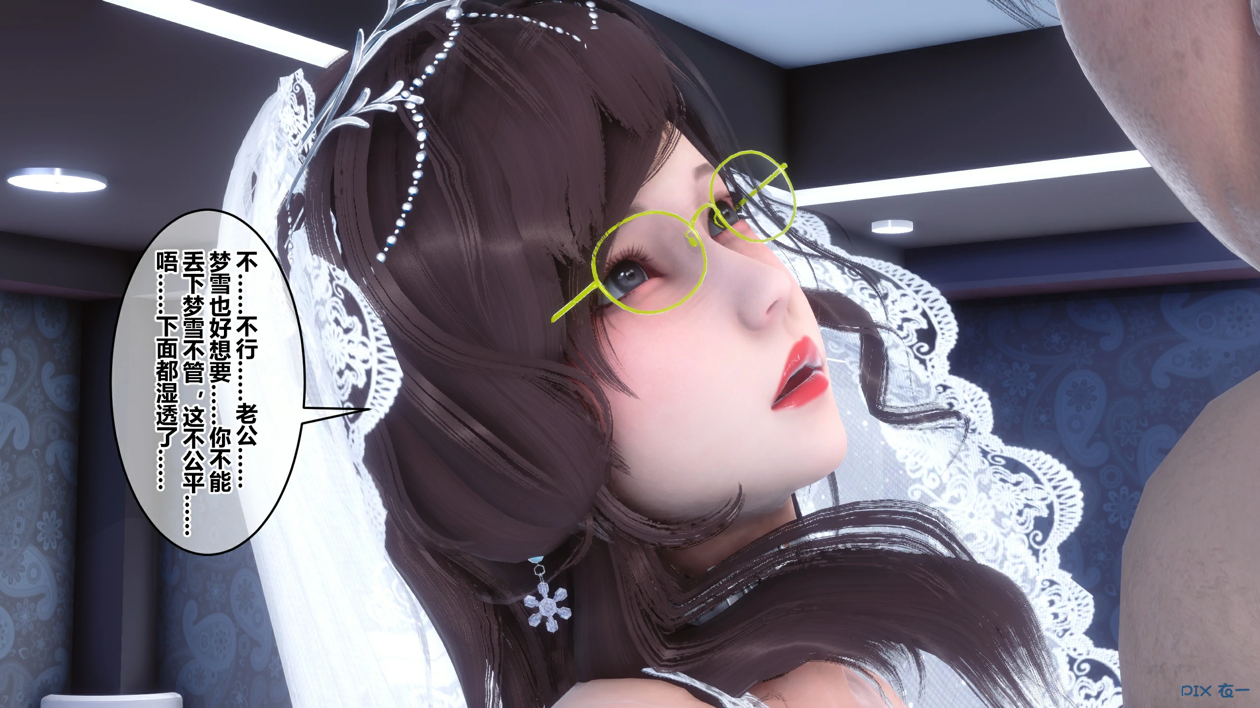 第664页