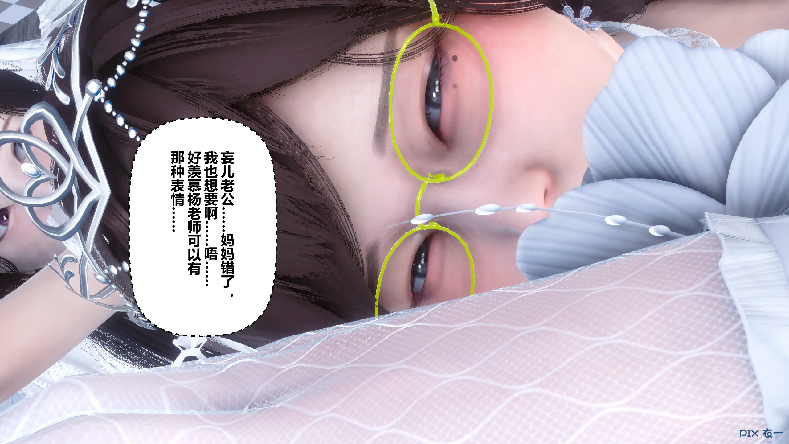 第729页