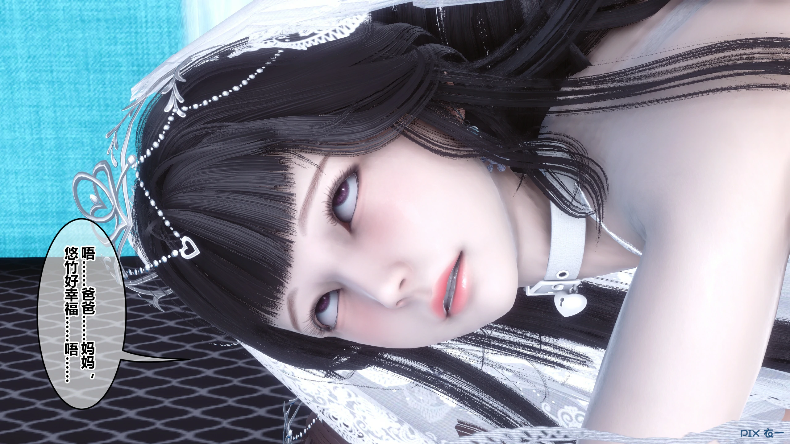 第790页