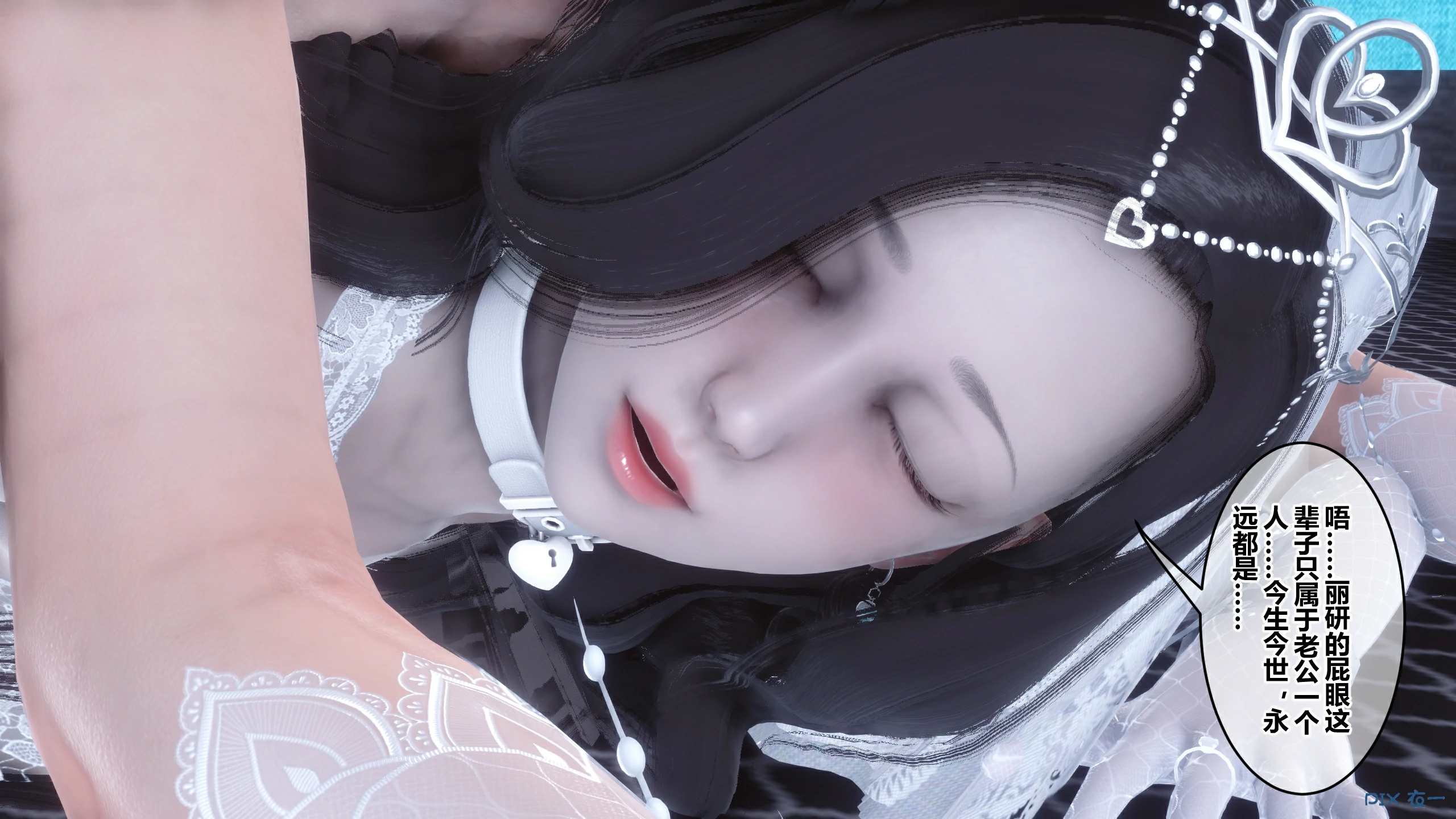 第793页